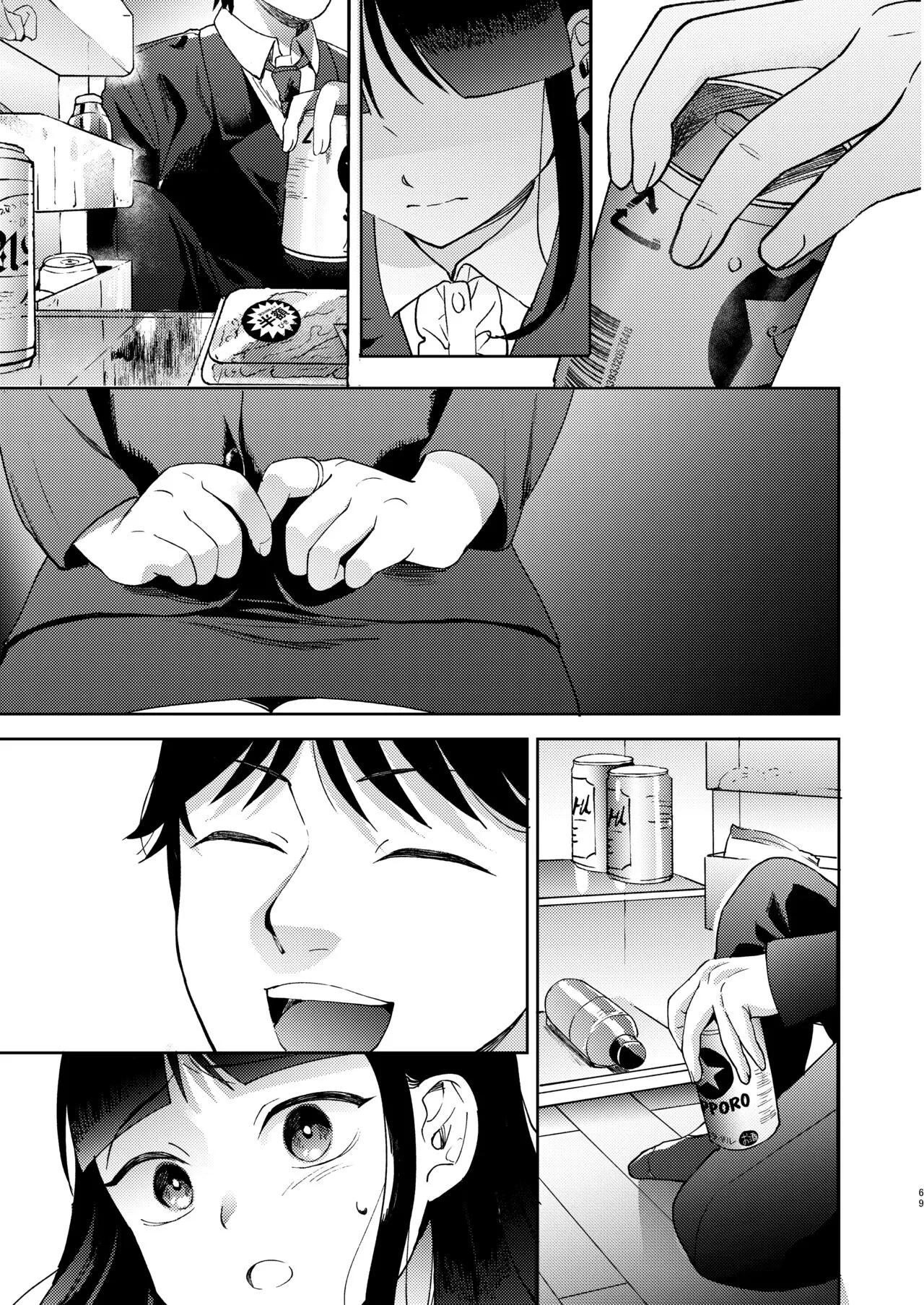 Page 188