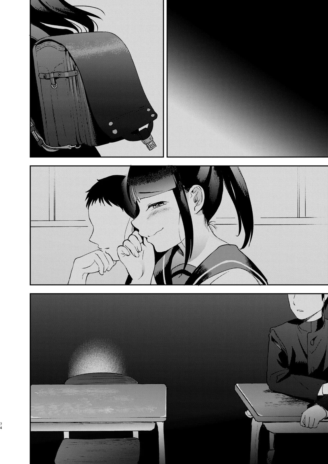 Page 193