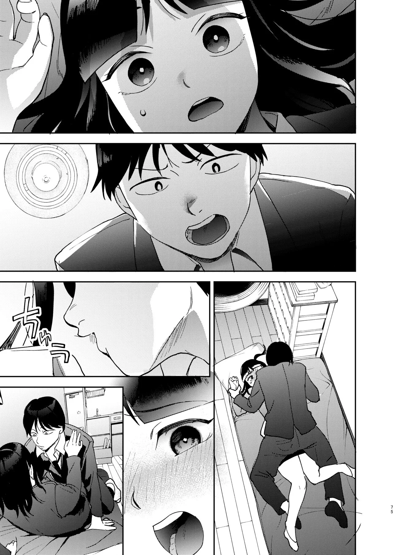 Page 194