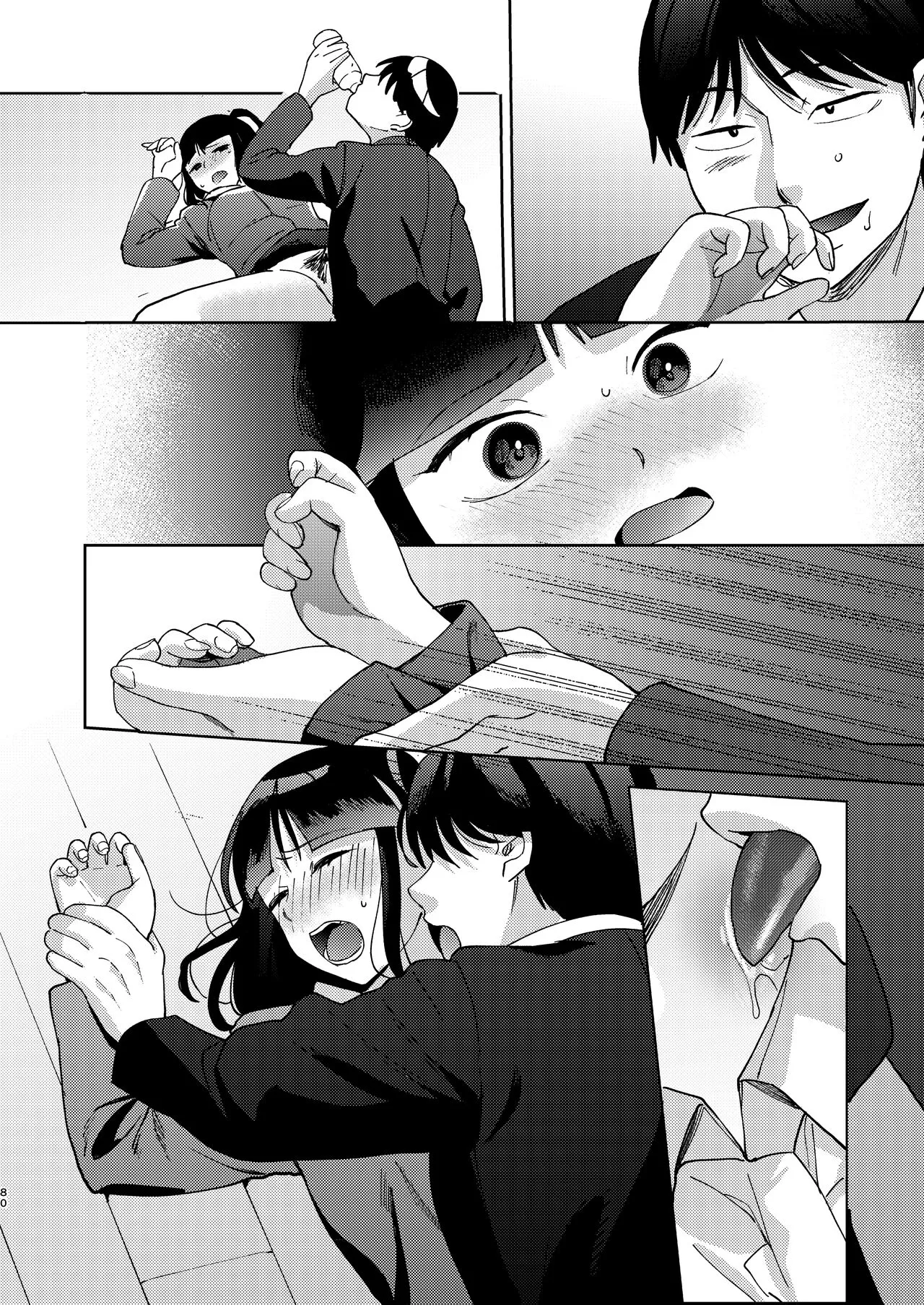 Page 199