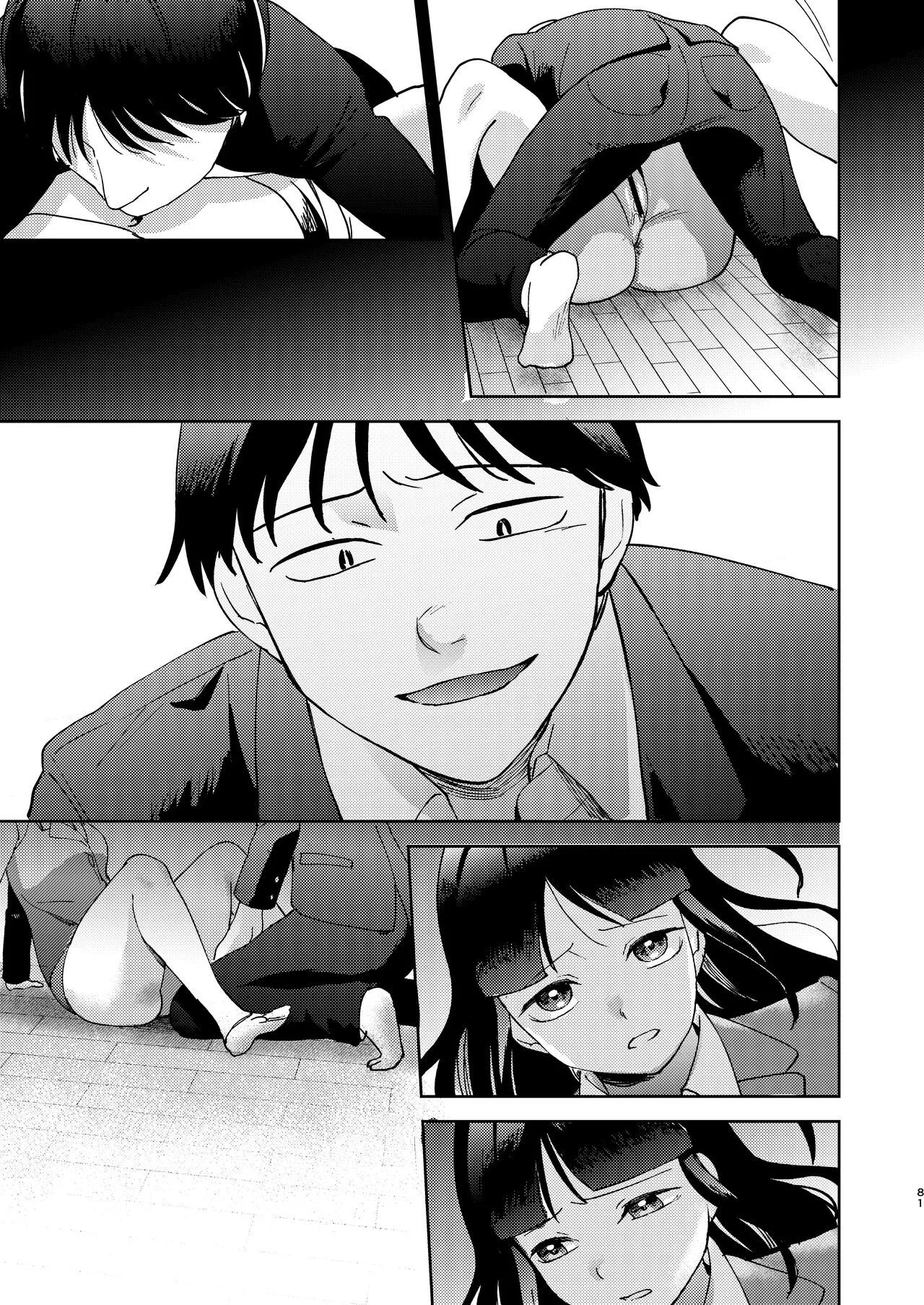 Page 200