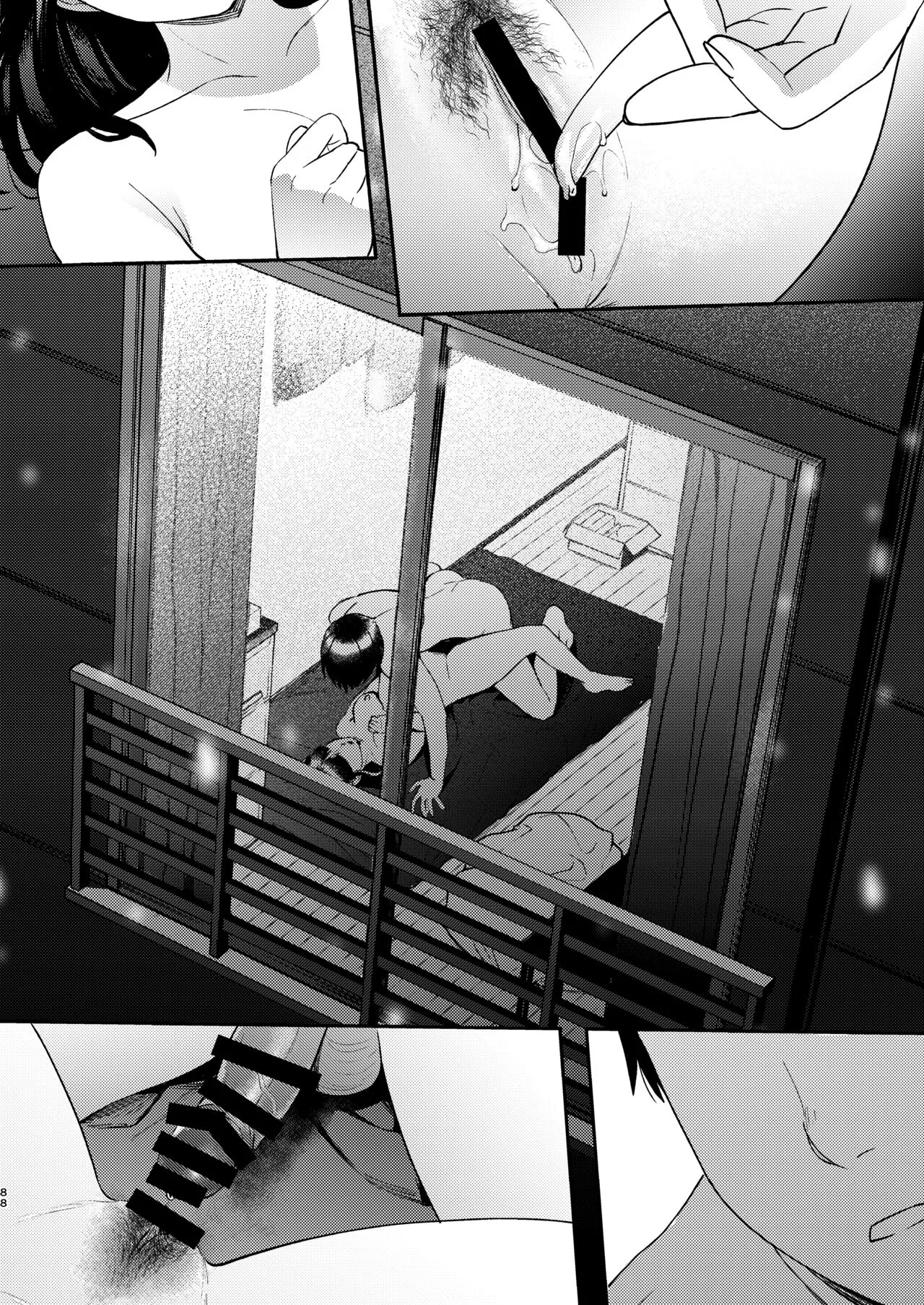 Page 207