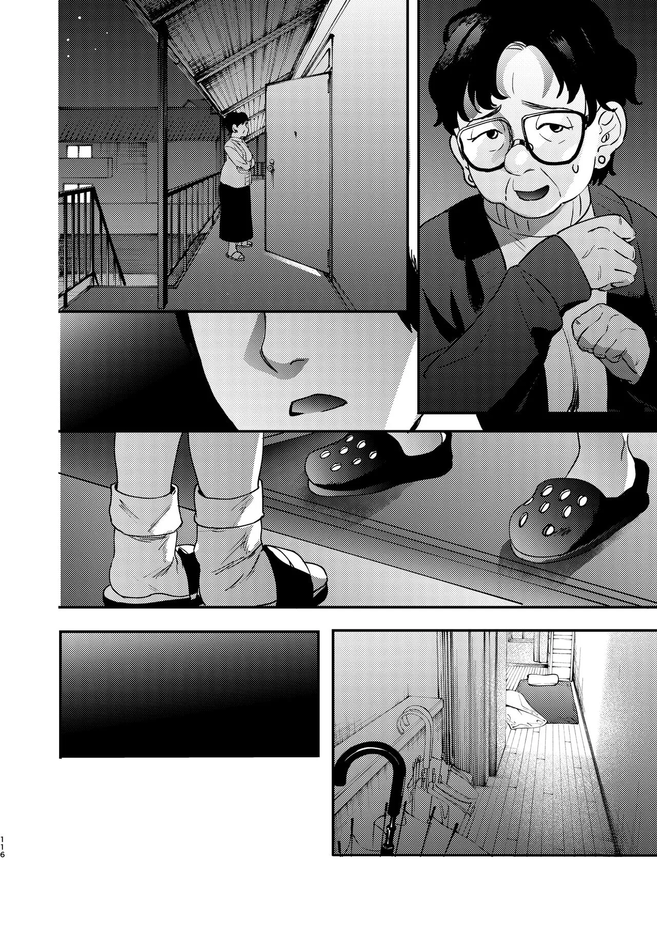 Page 233