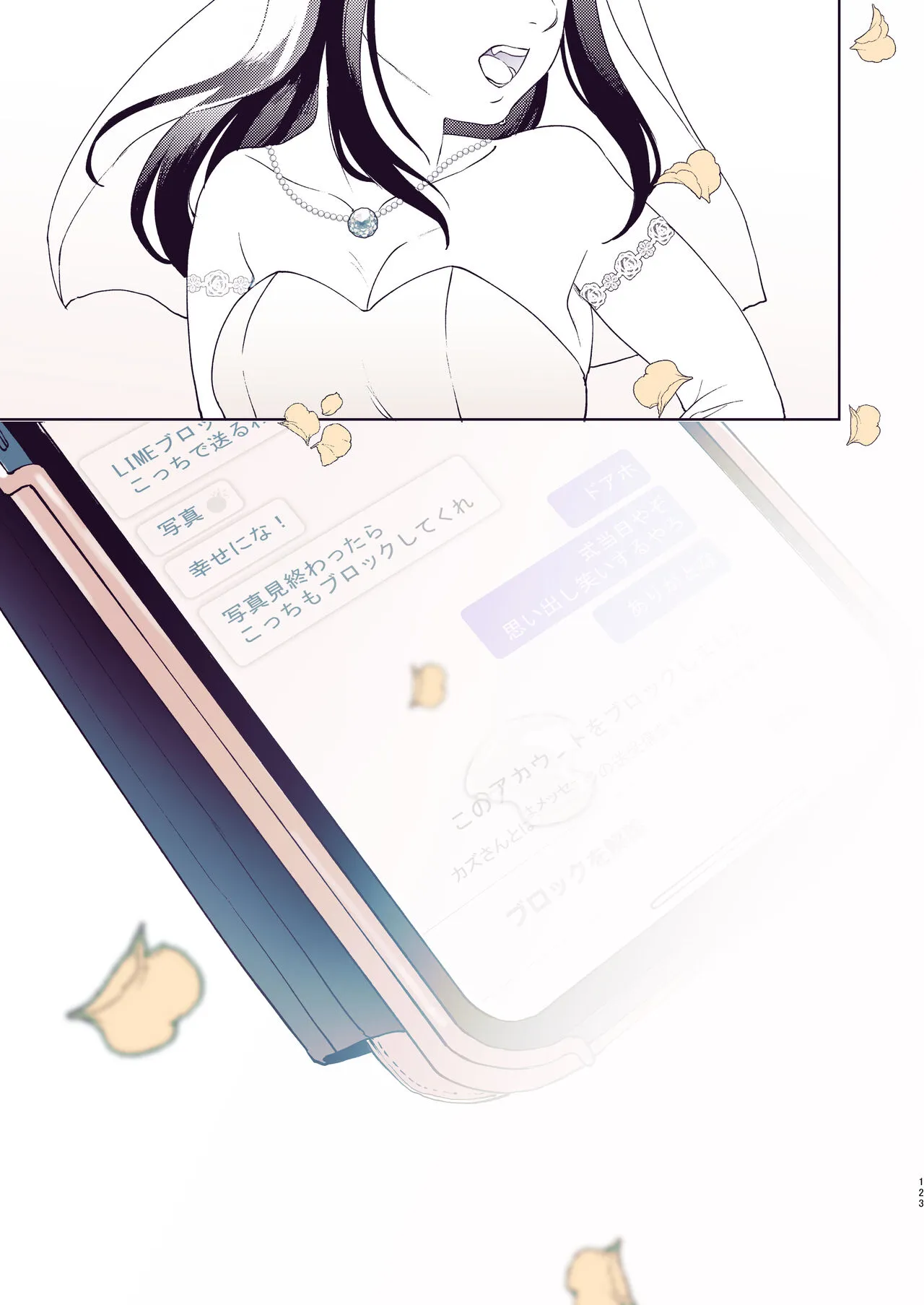 Page 240