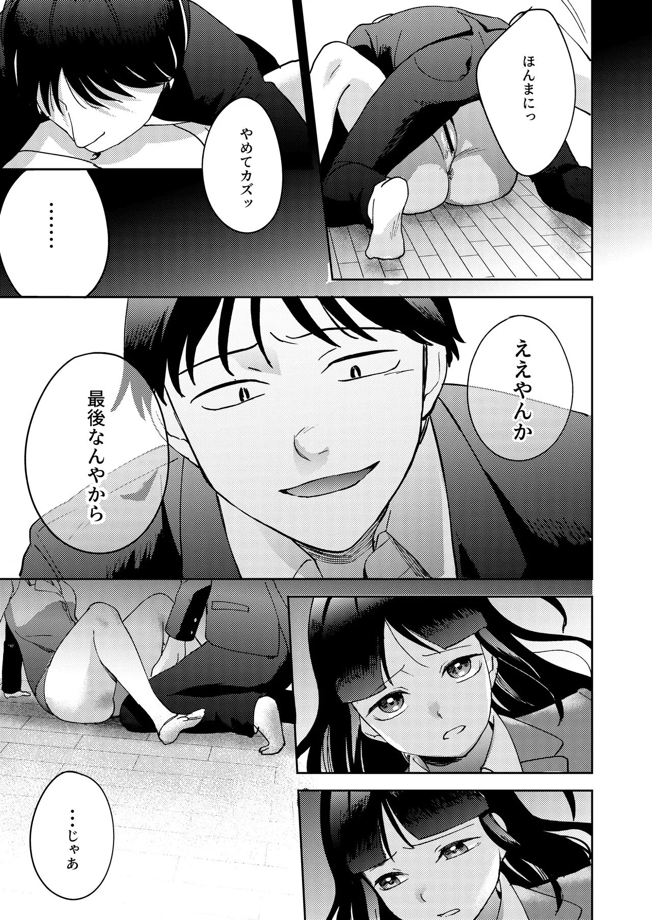 Page 78