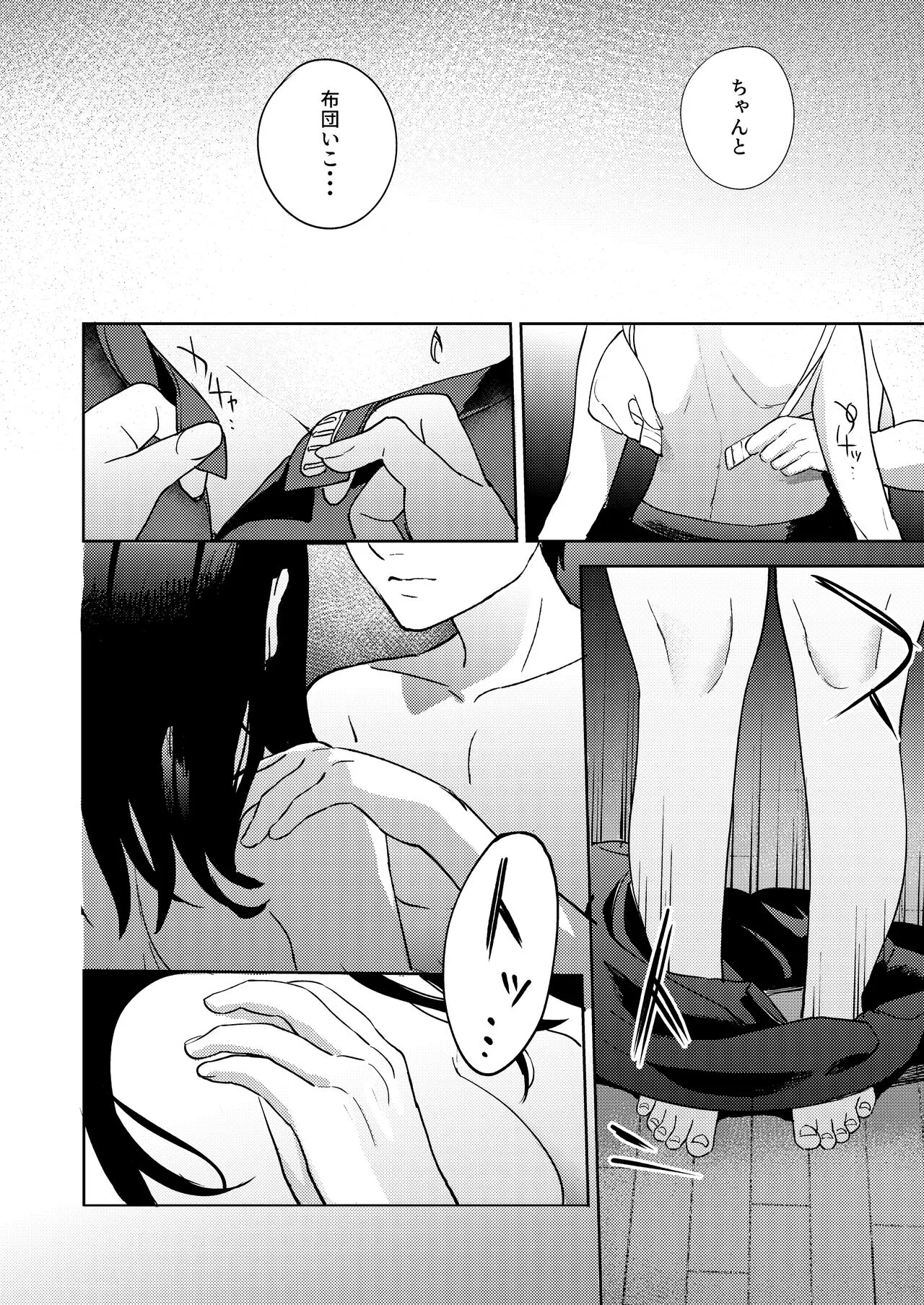 Page 79