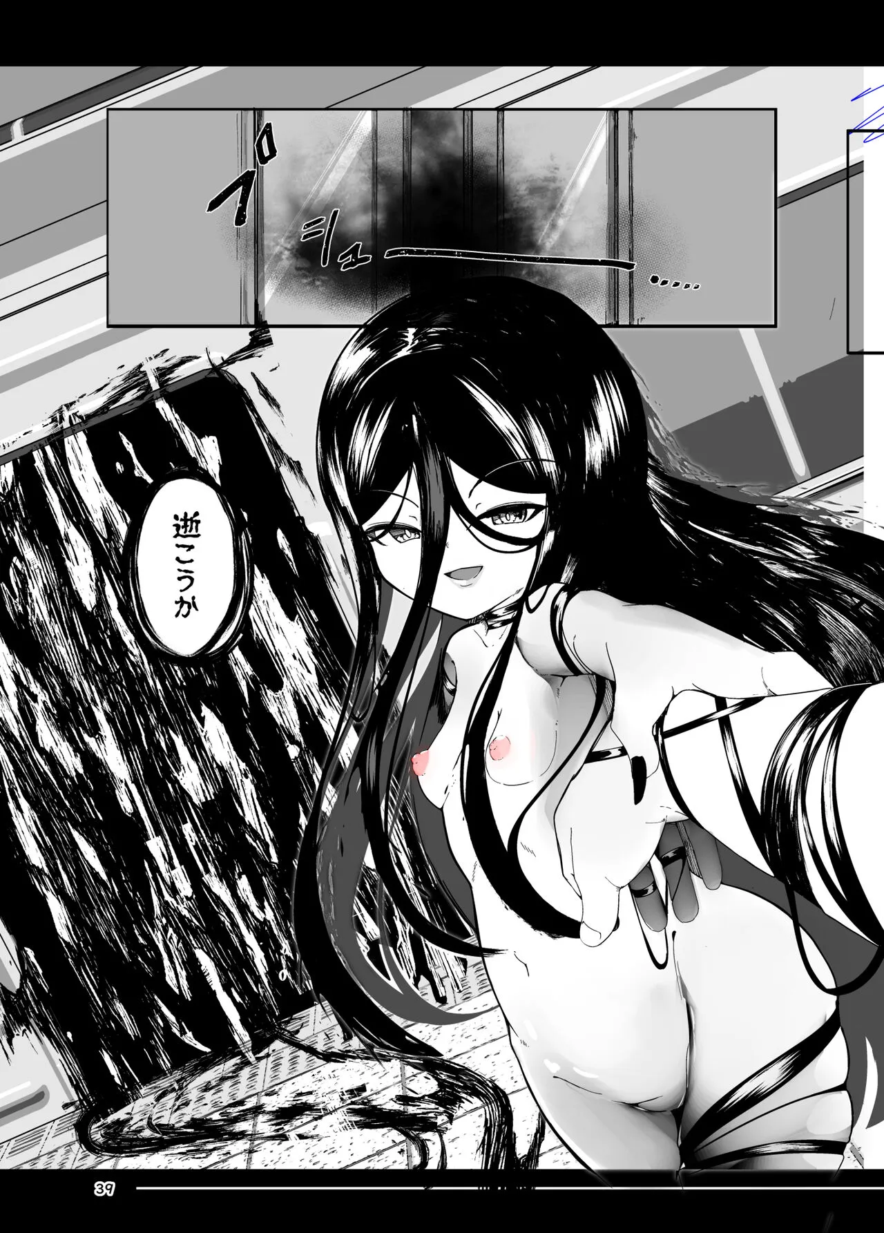 Page 38