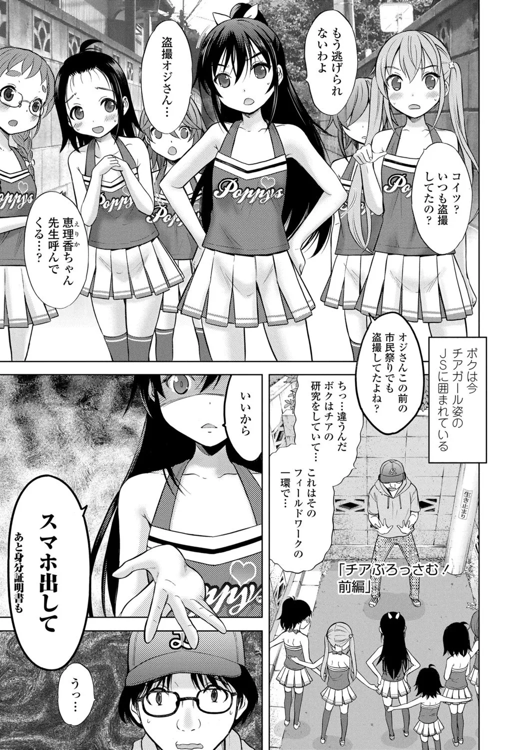 Page 147