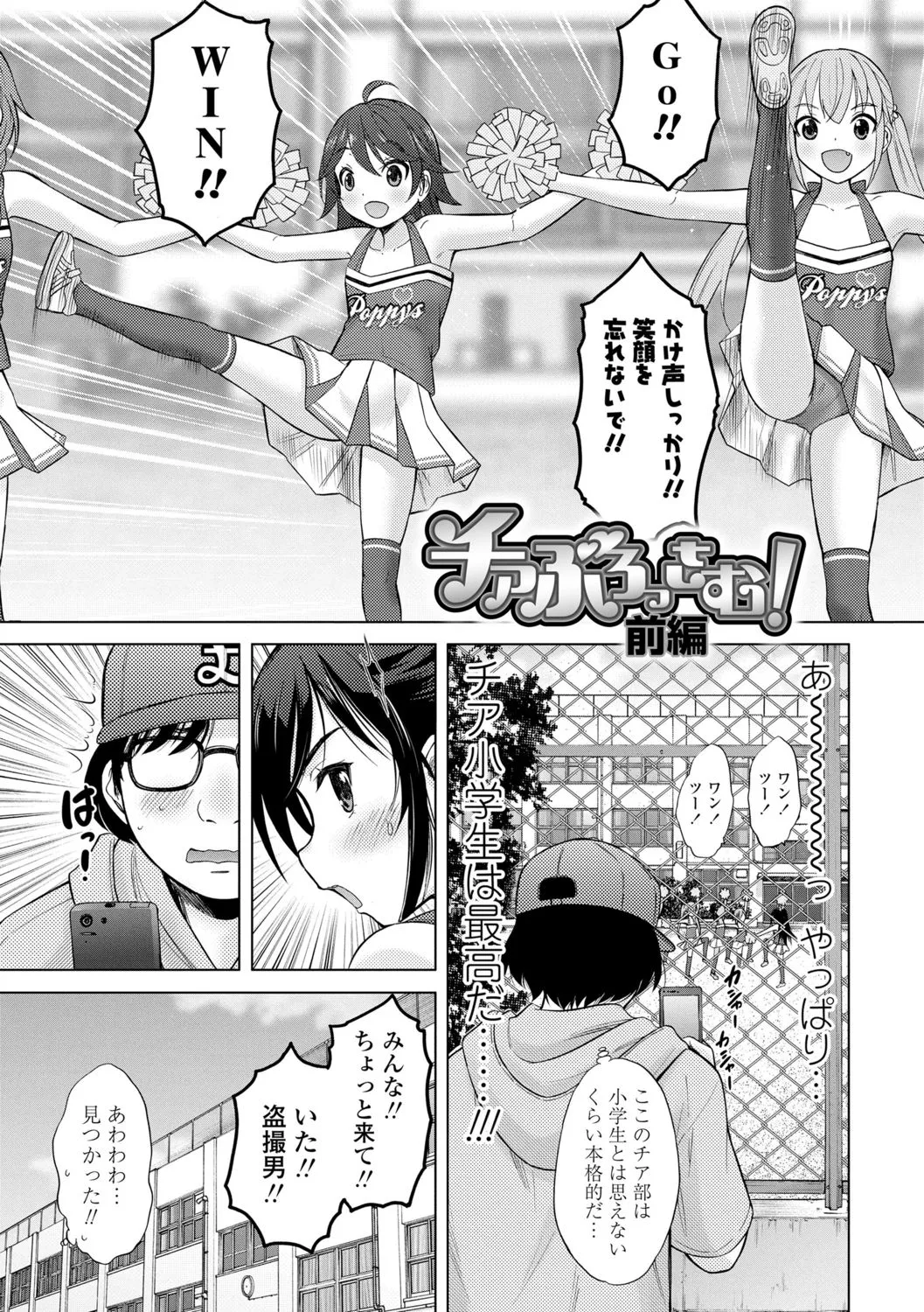 Page 149