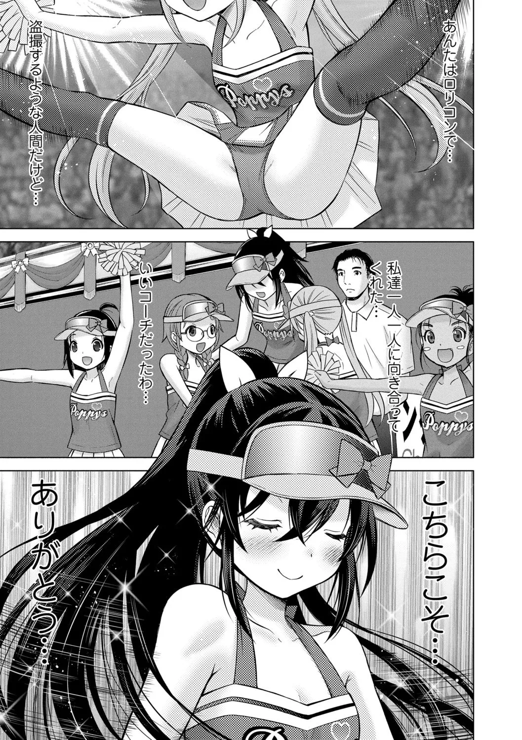 Page 175