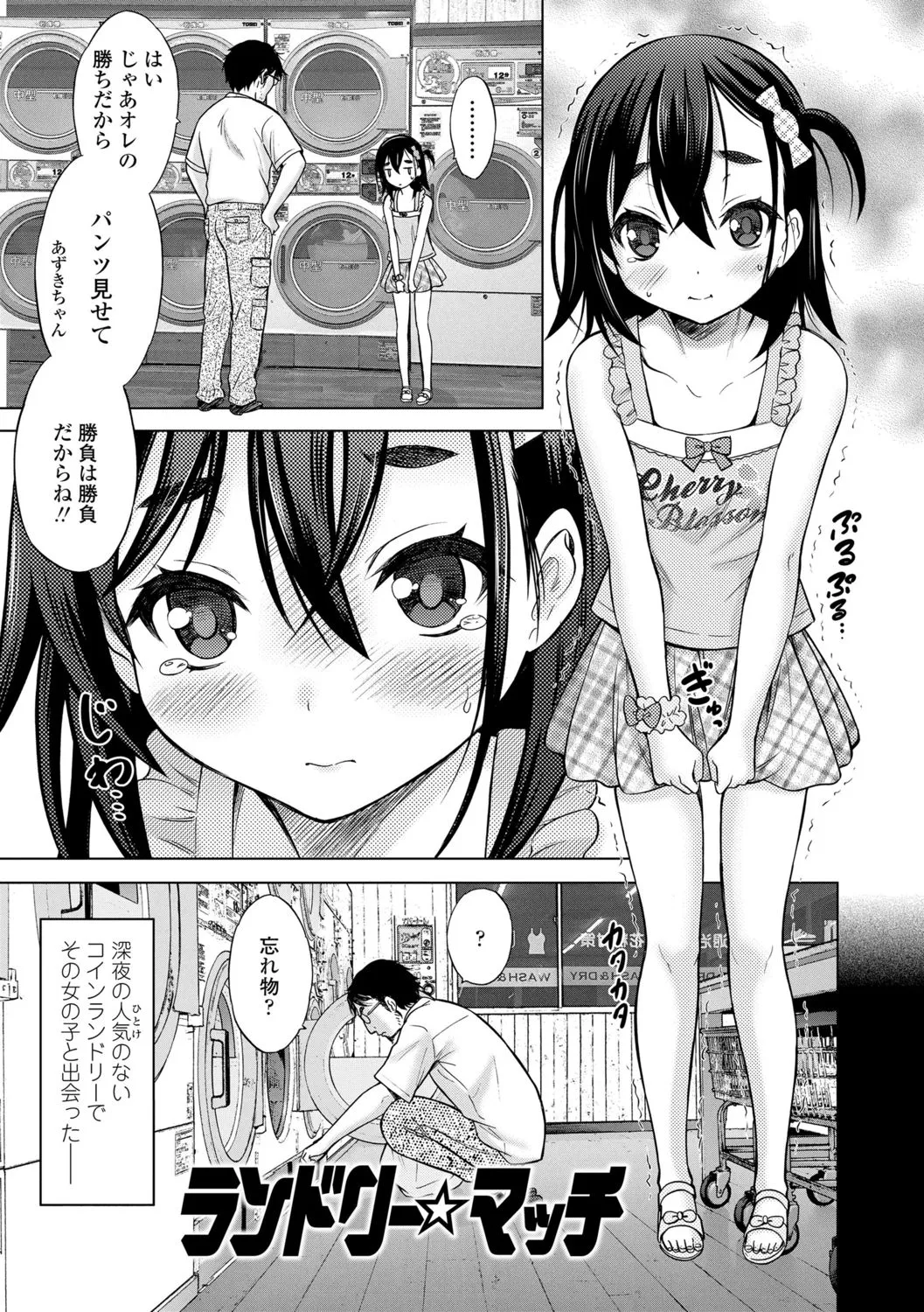 Page 71
