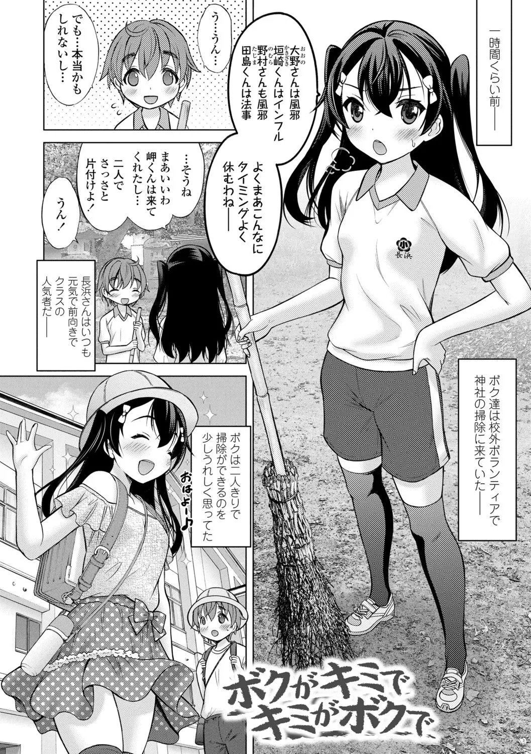 Page 131
