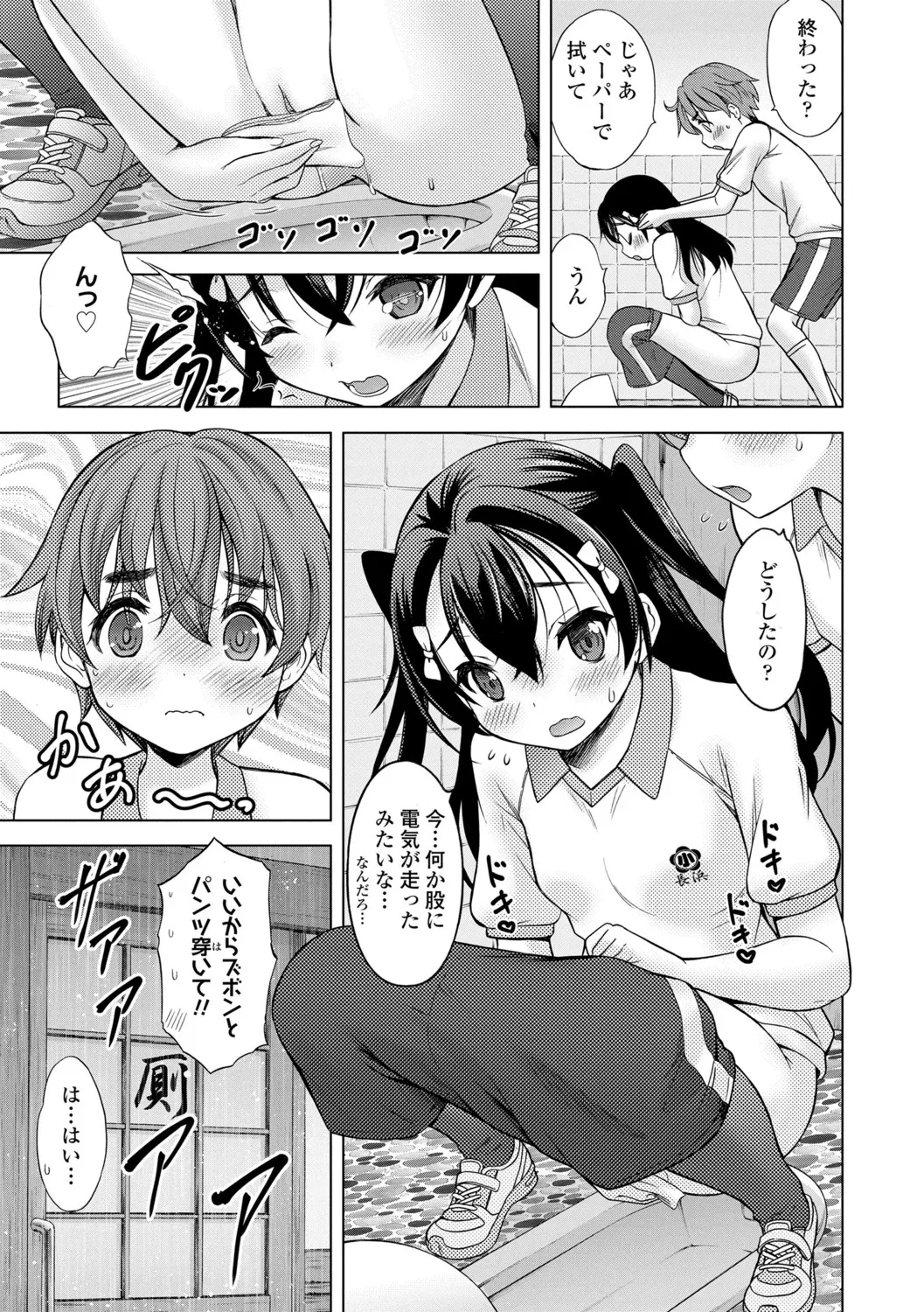 Page 138