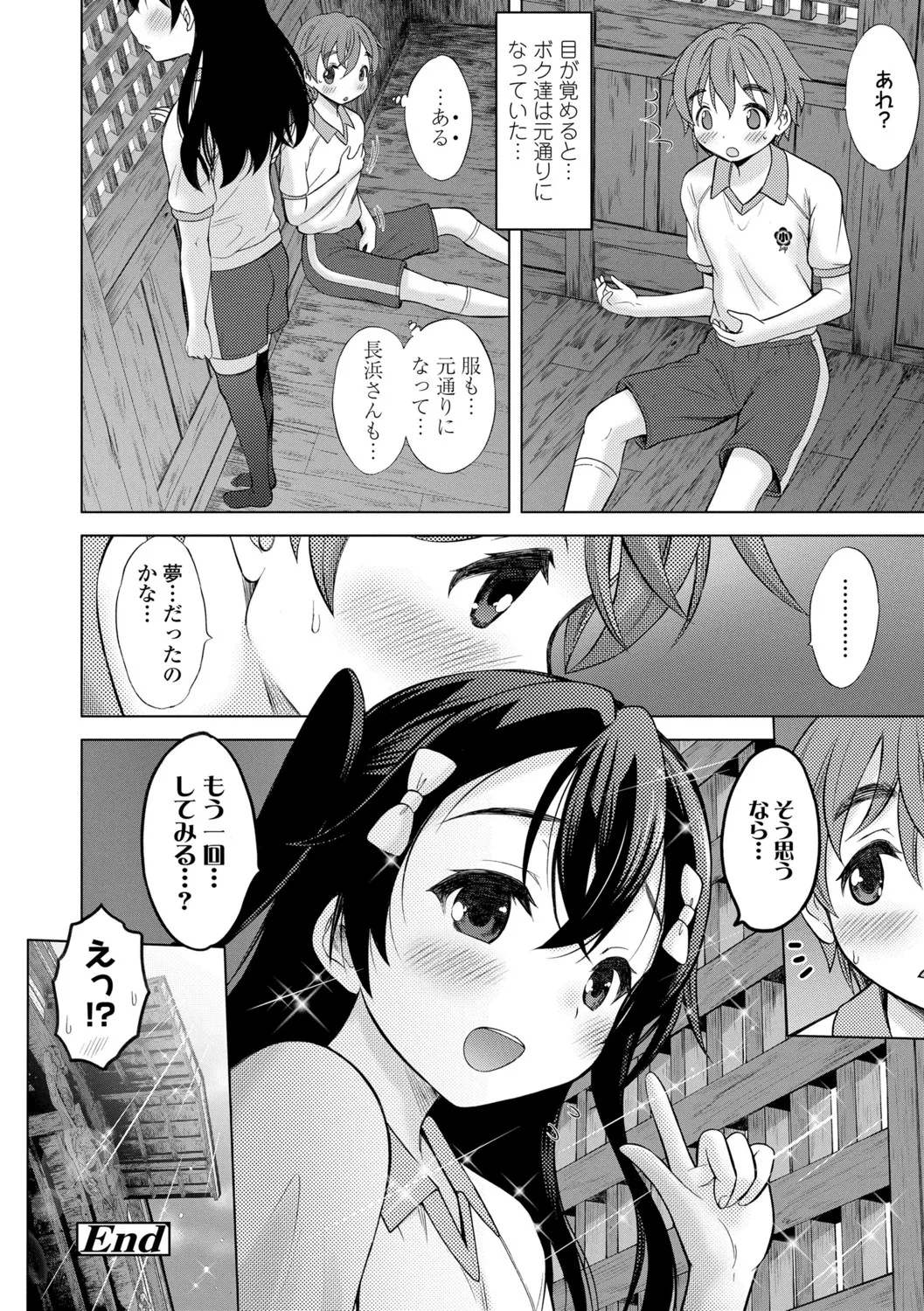 Page 157