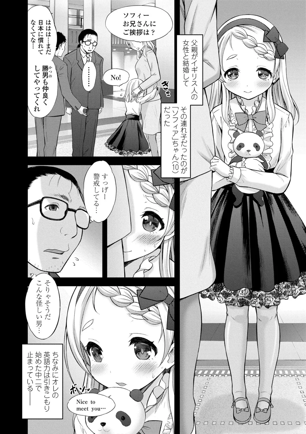 Page 159
