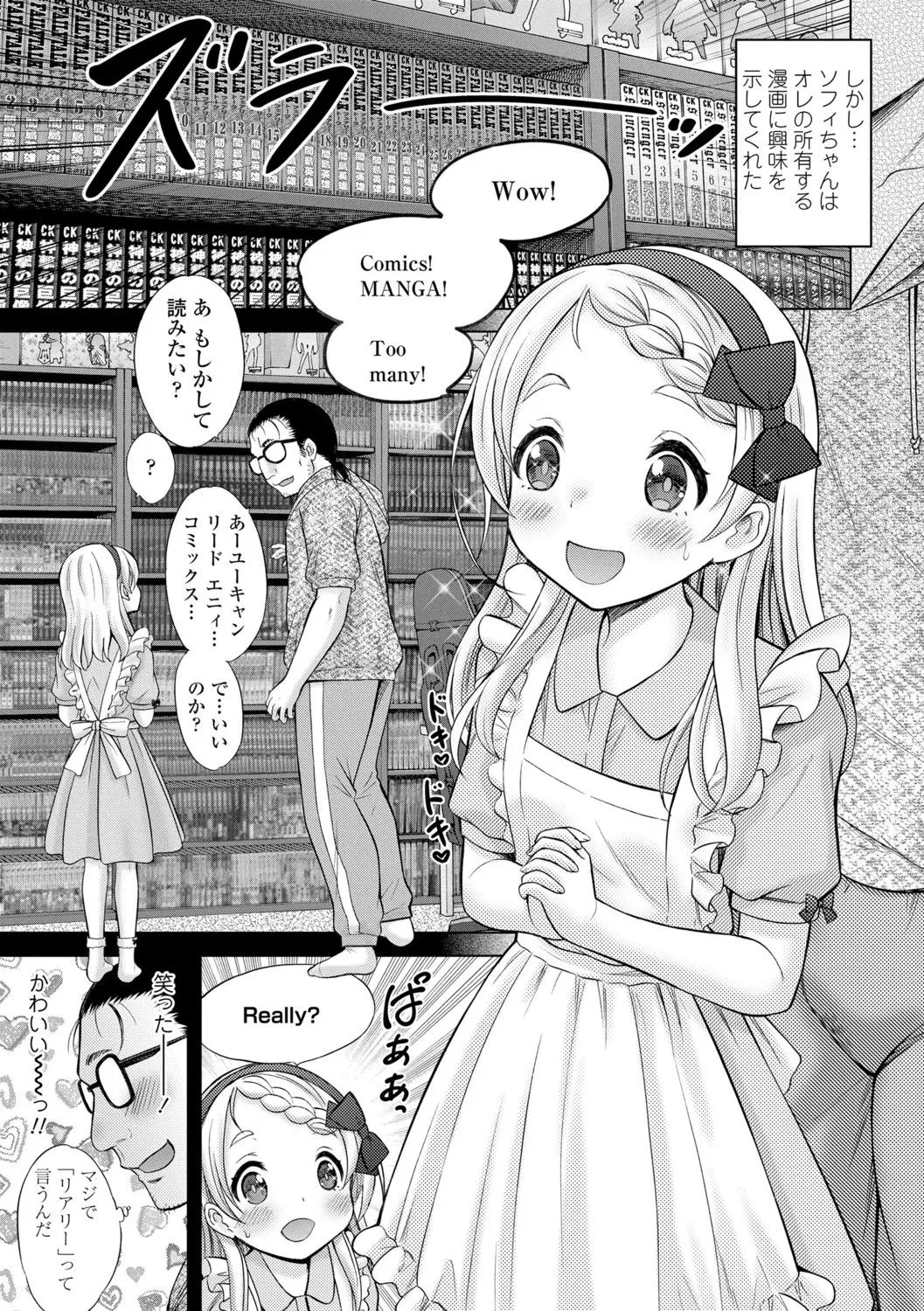 Page 160