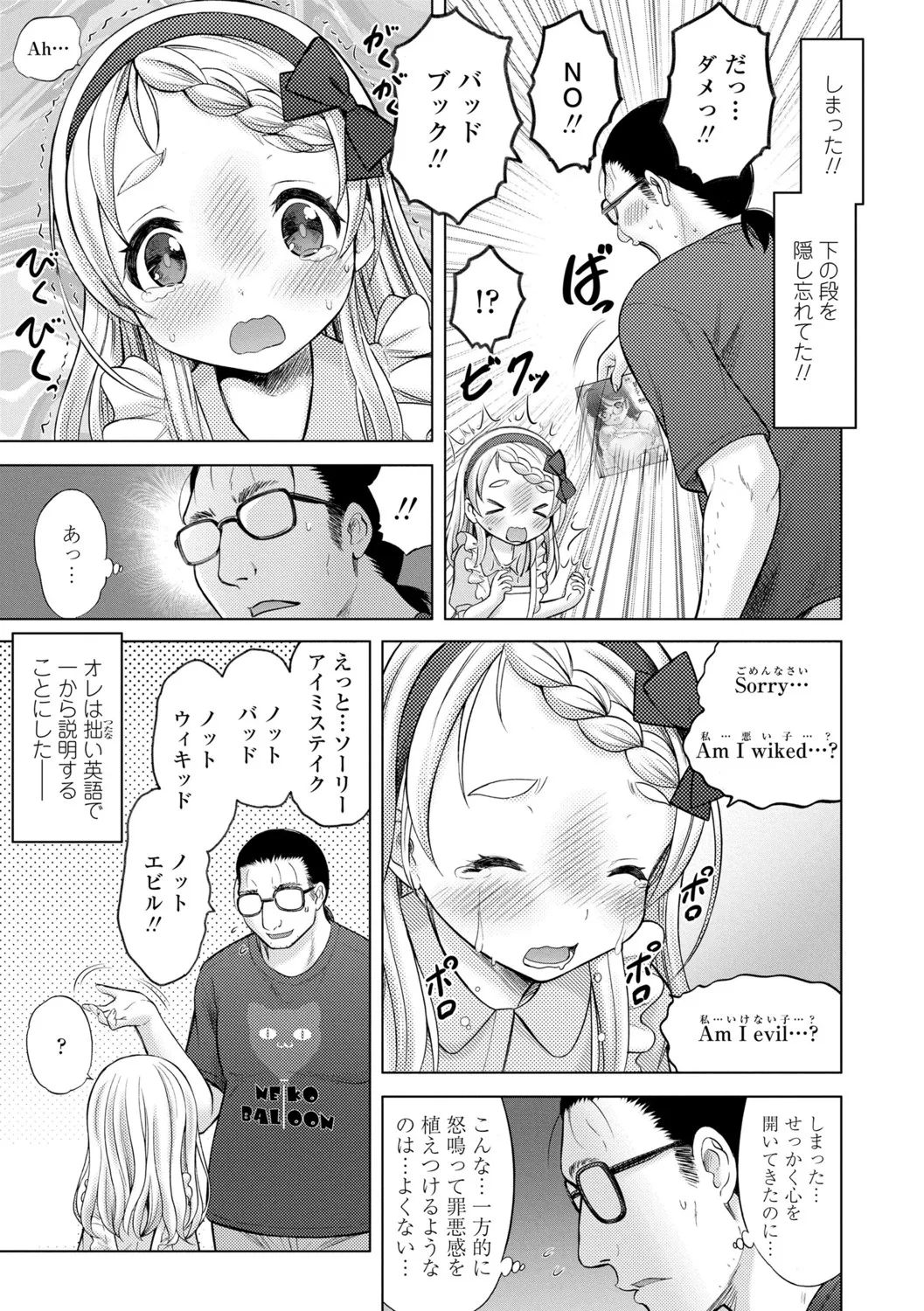 Page 164