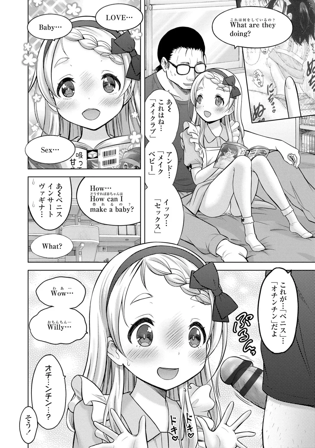 Page 165