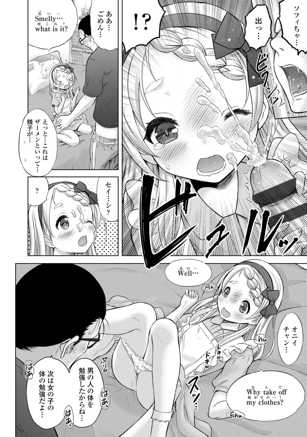 Page 167