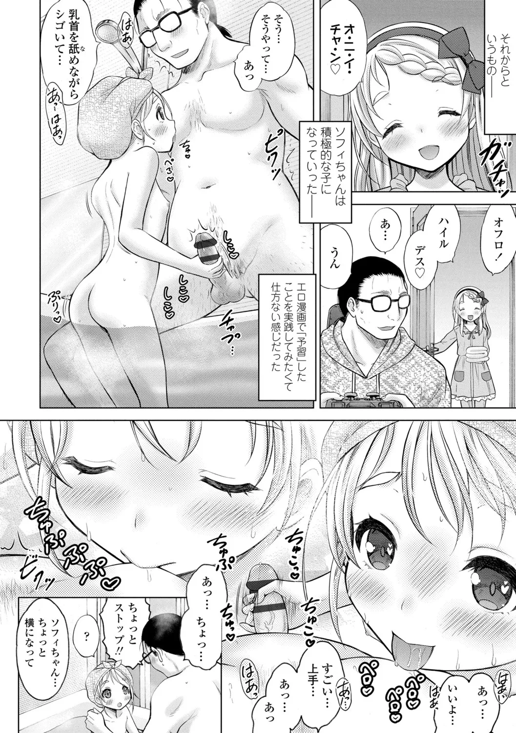 Page 173