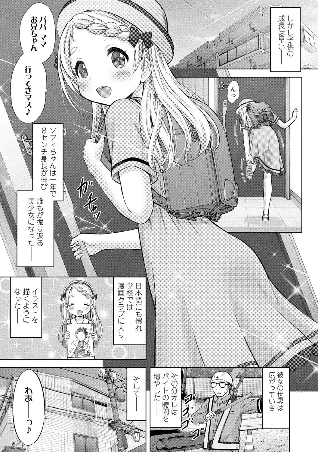 Page 178