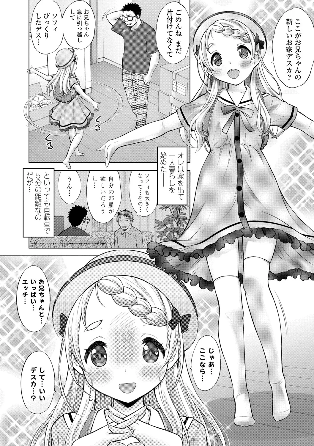 Page 179