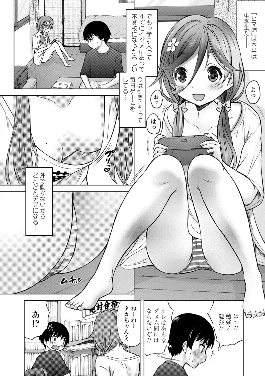 Page 191