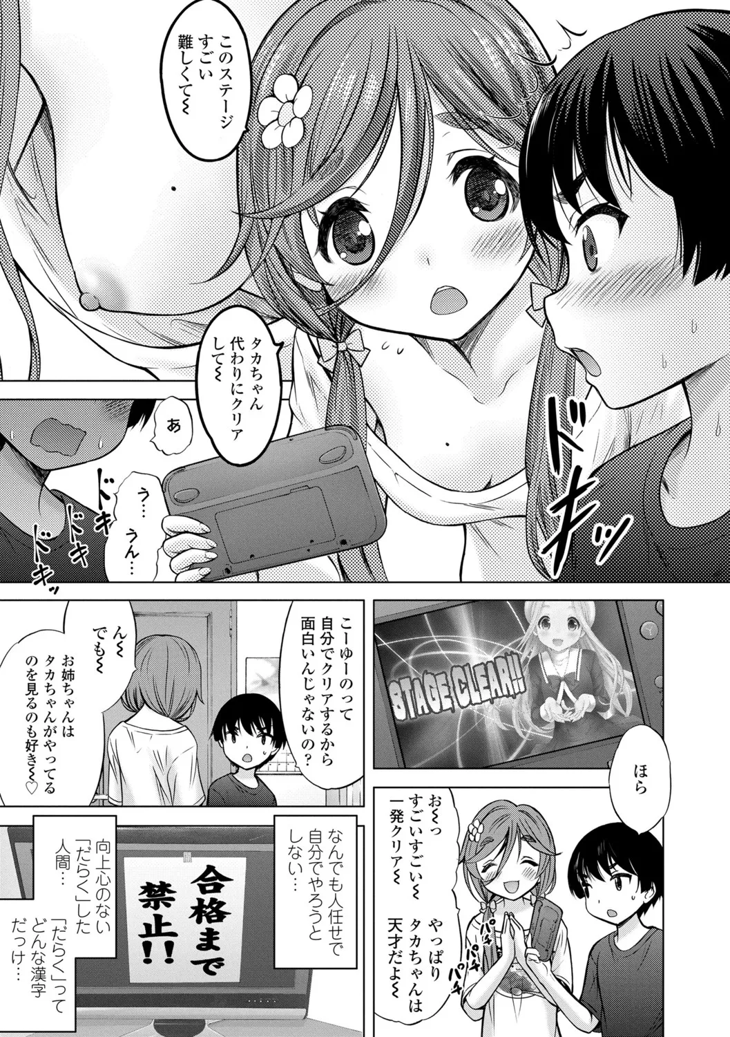 Page 192