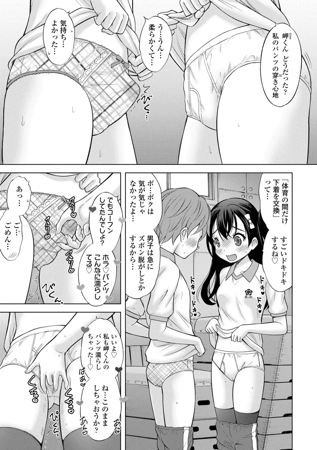 Page 222