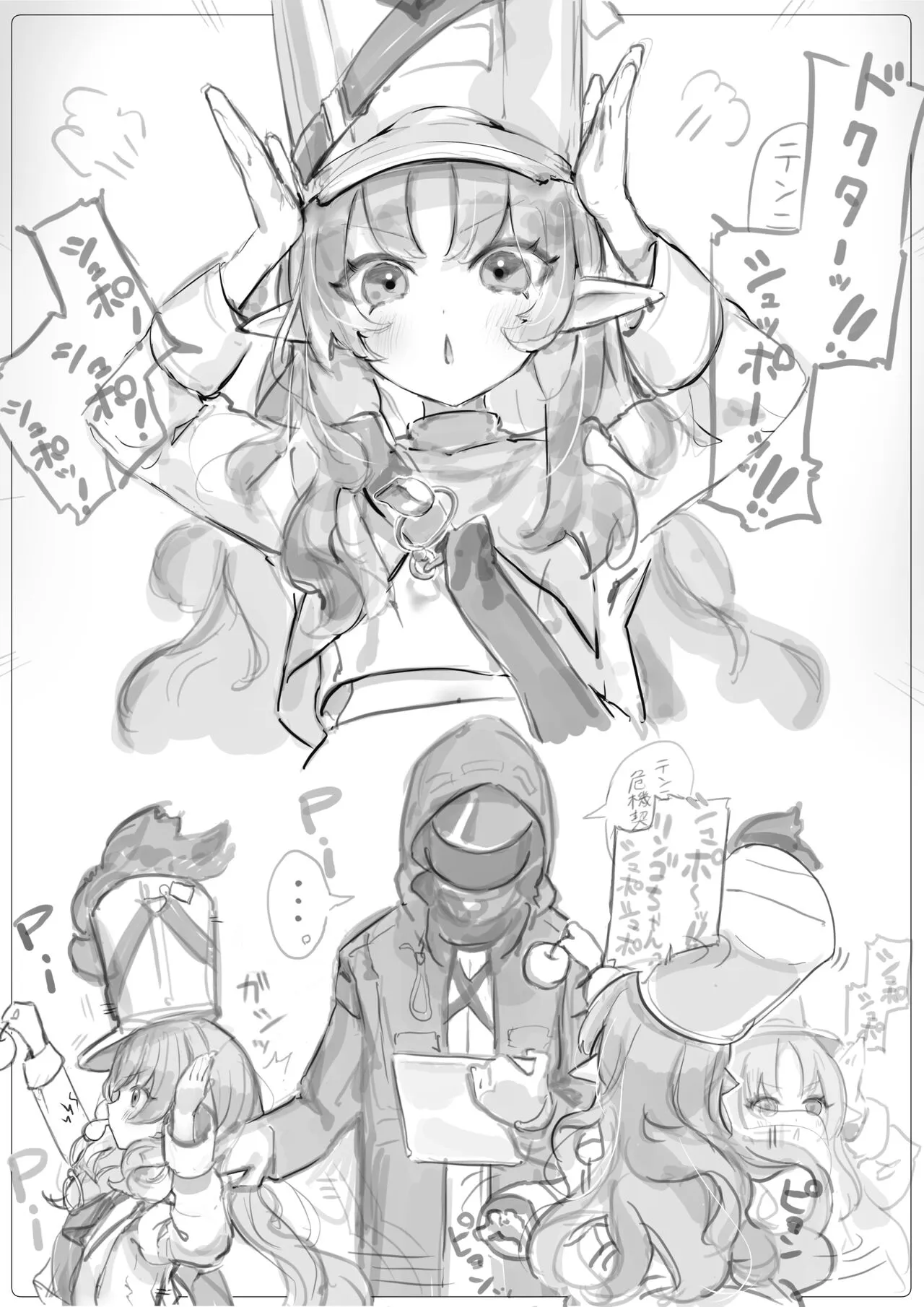 Page 0