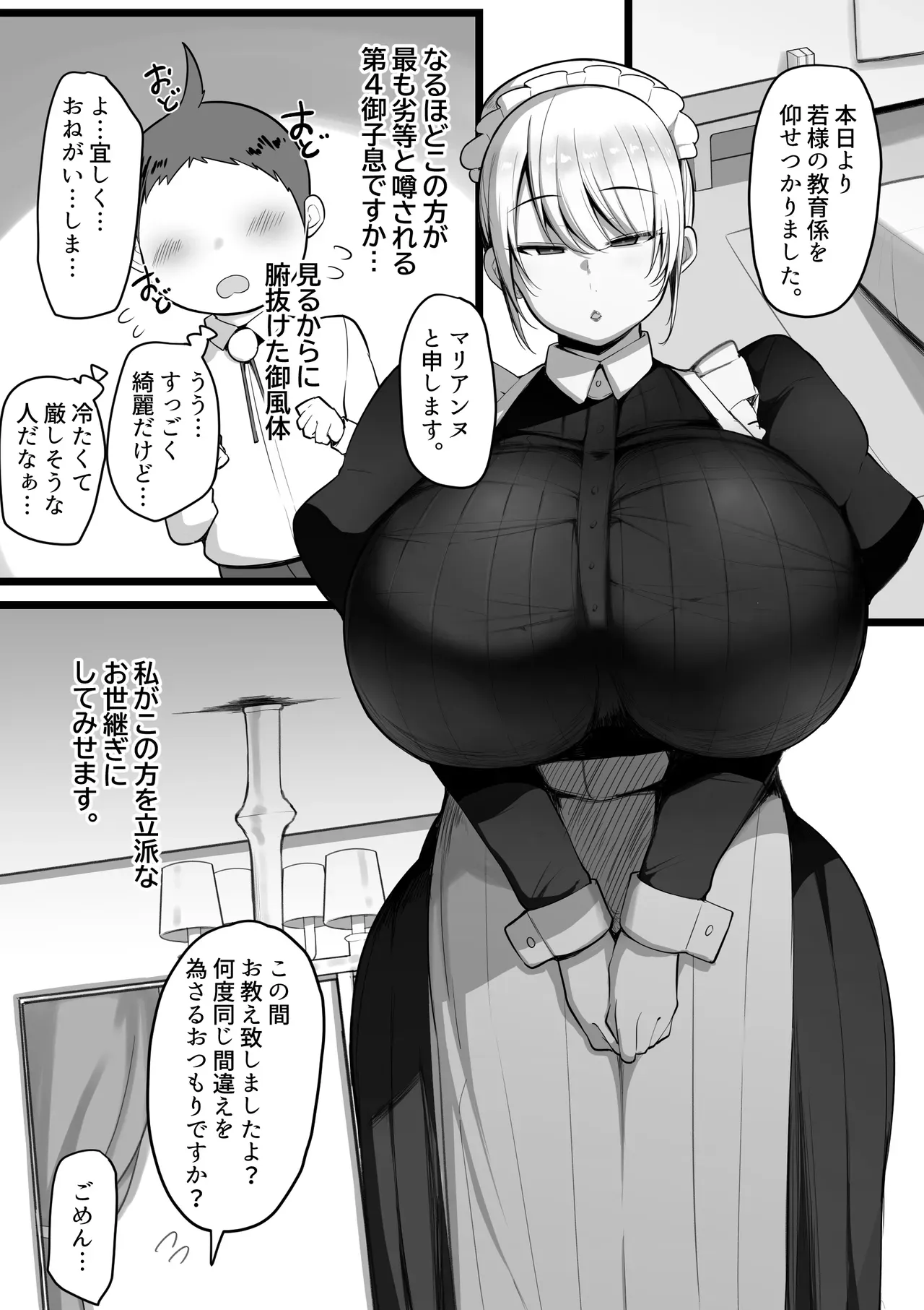 Page 0