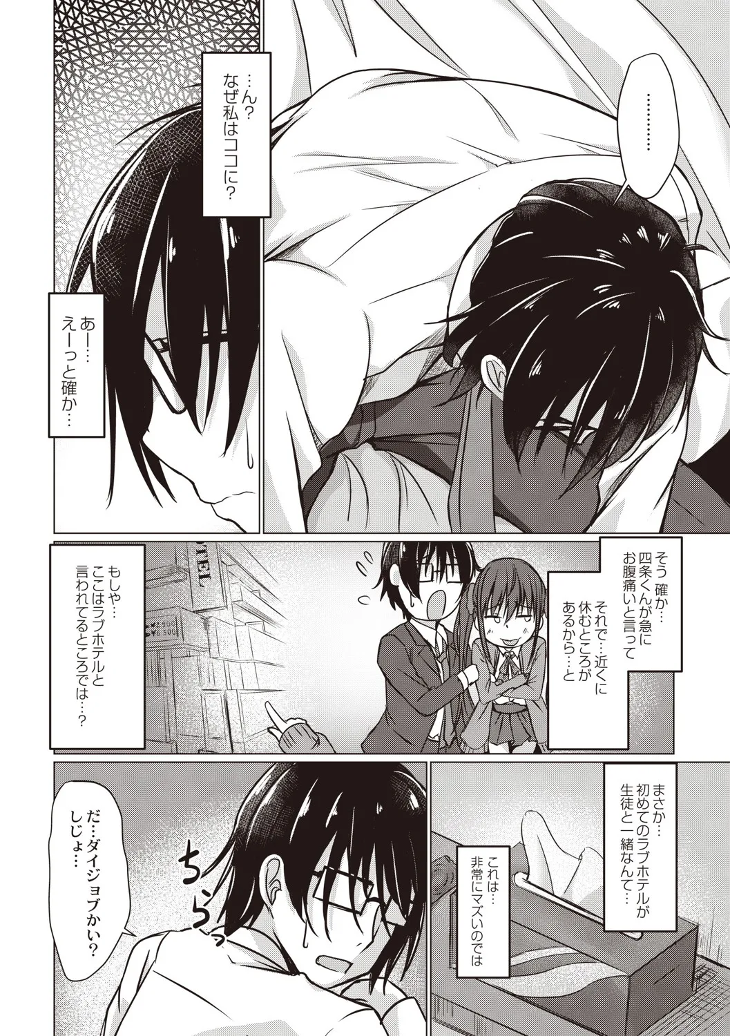 Page 114