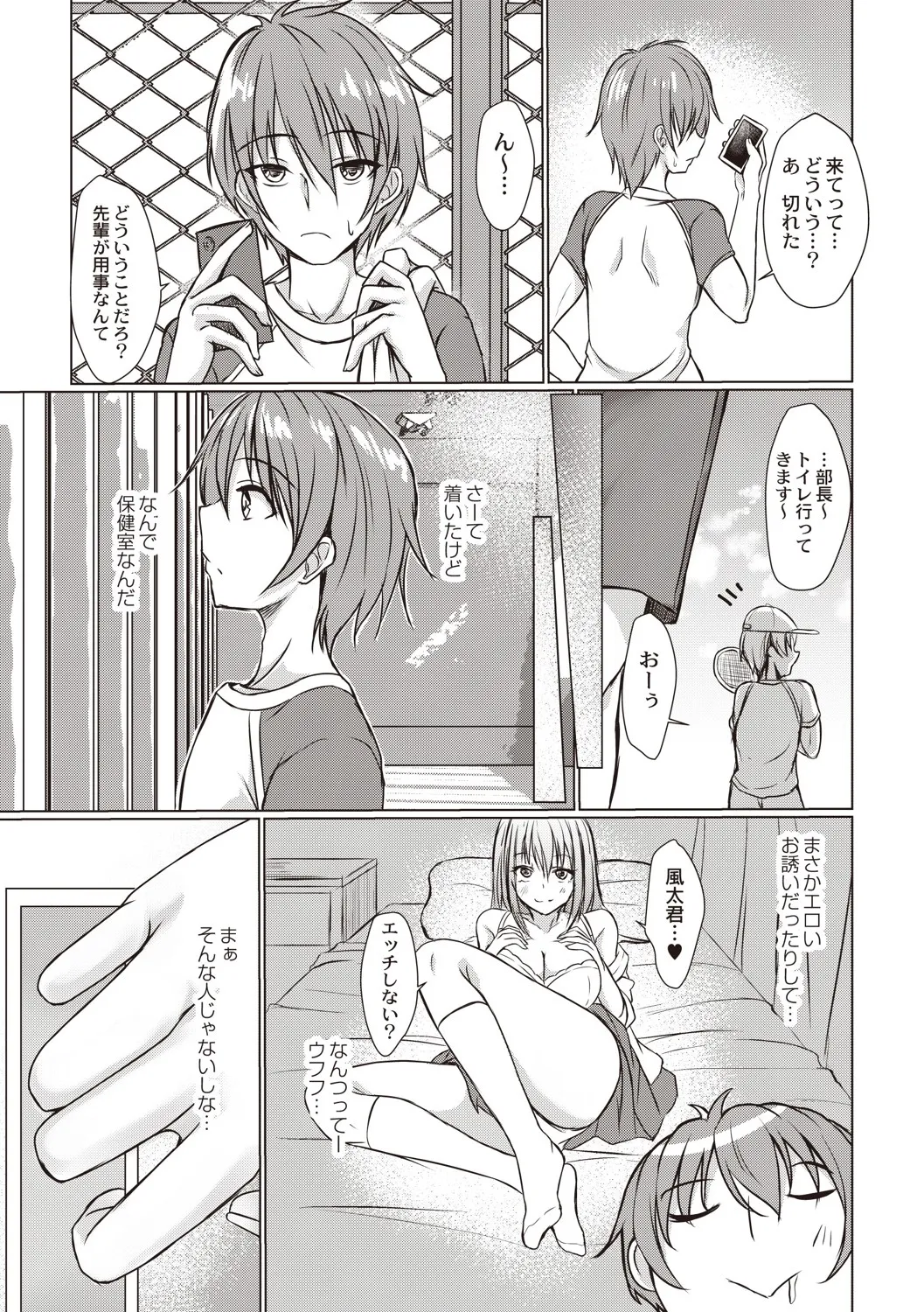 Page 139