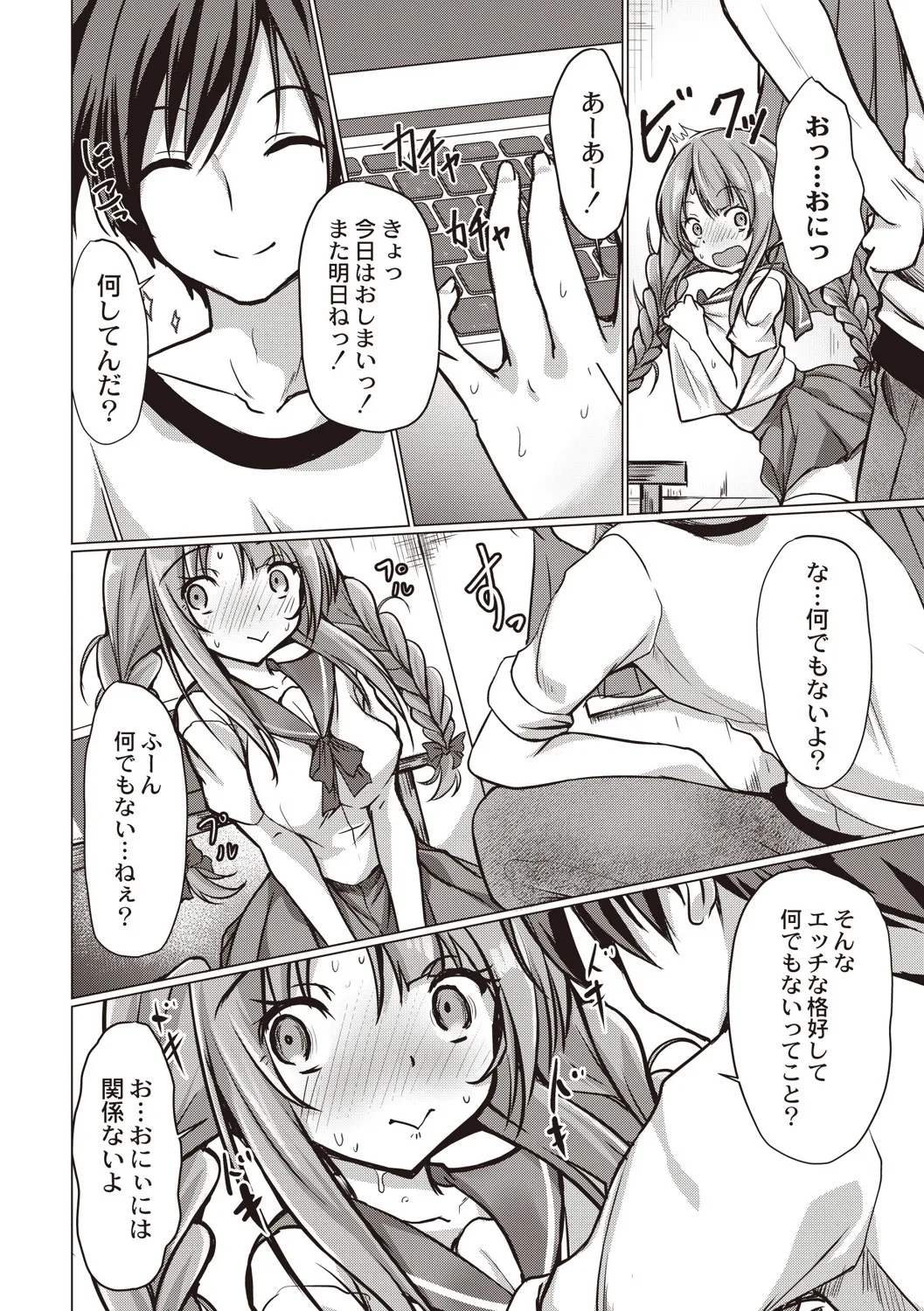 Page 166