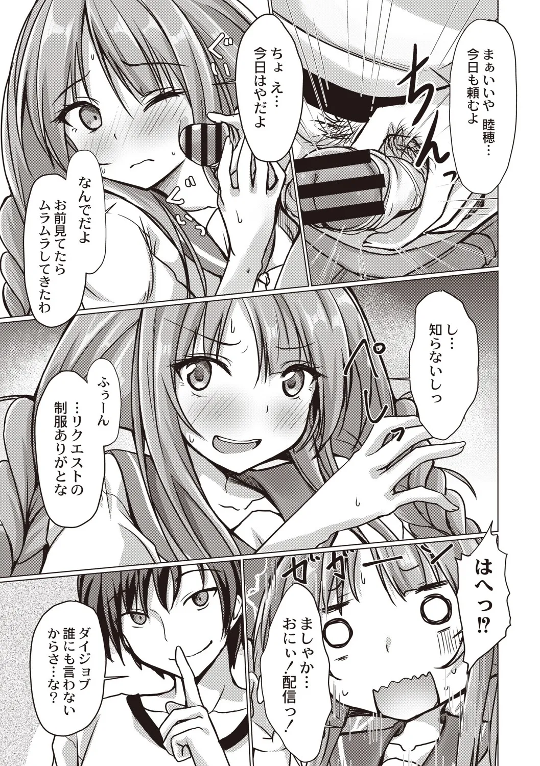 Page 167