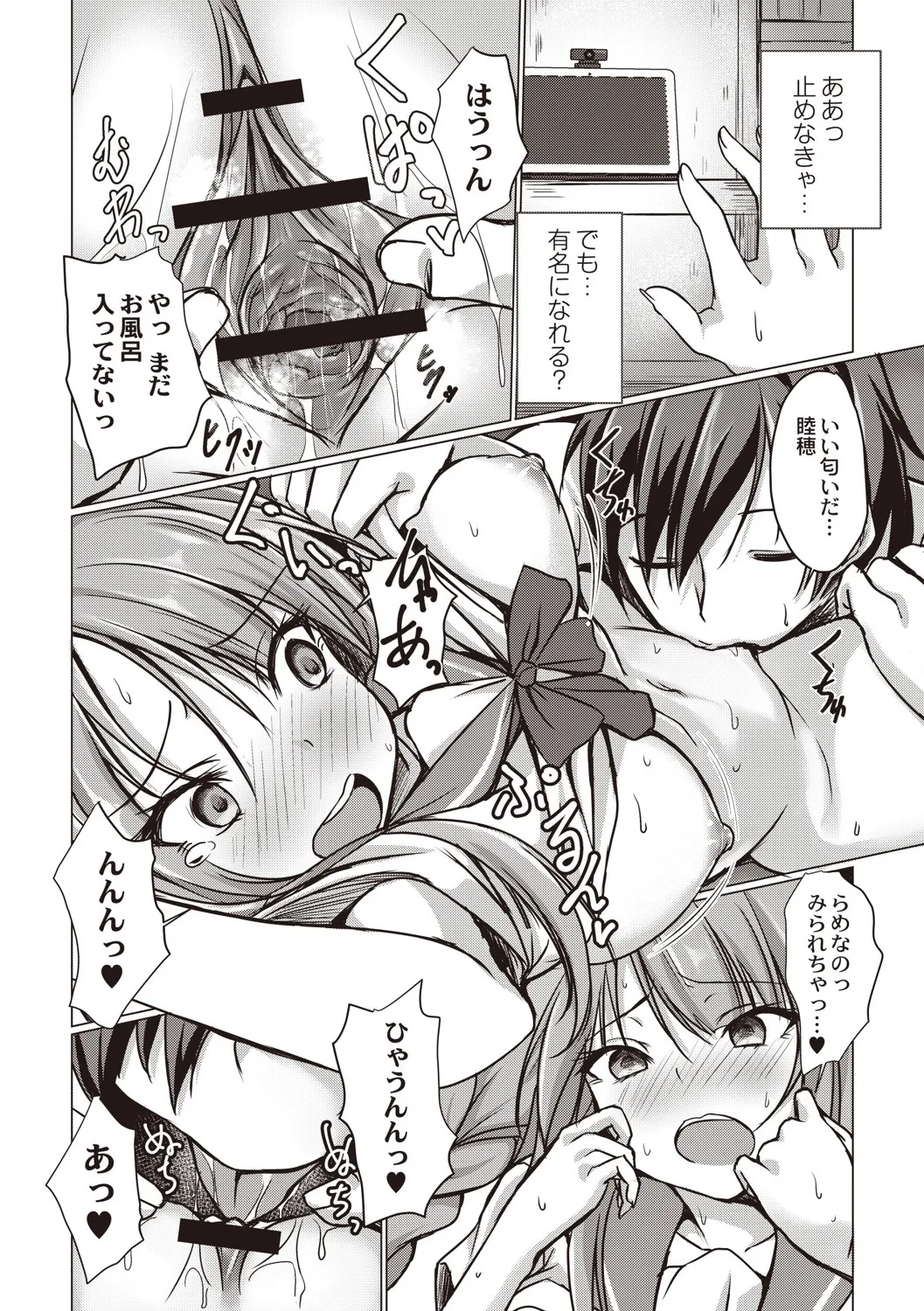 Page 176