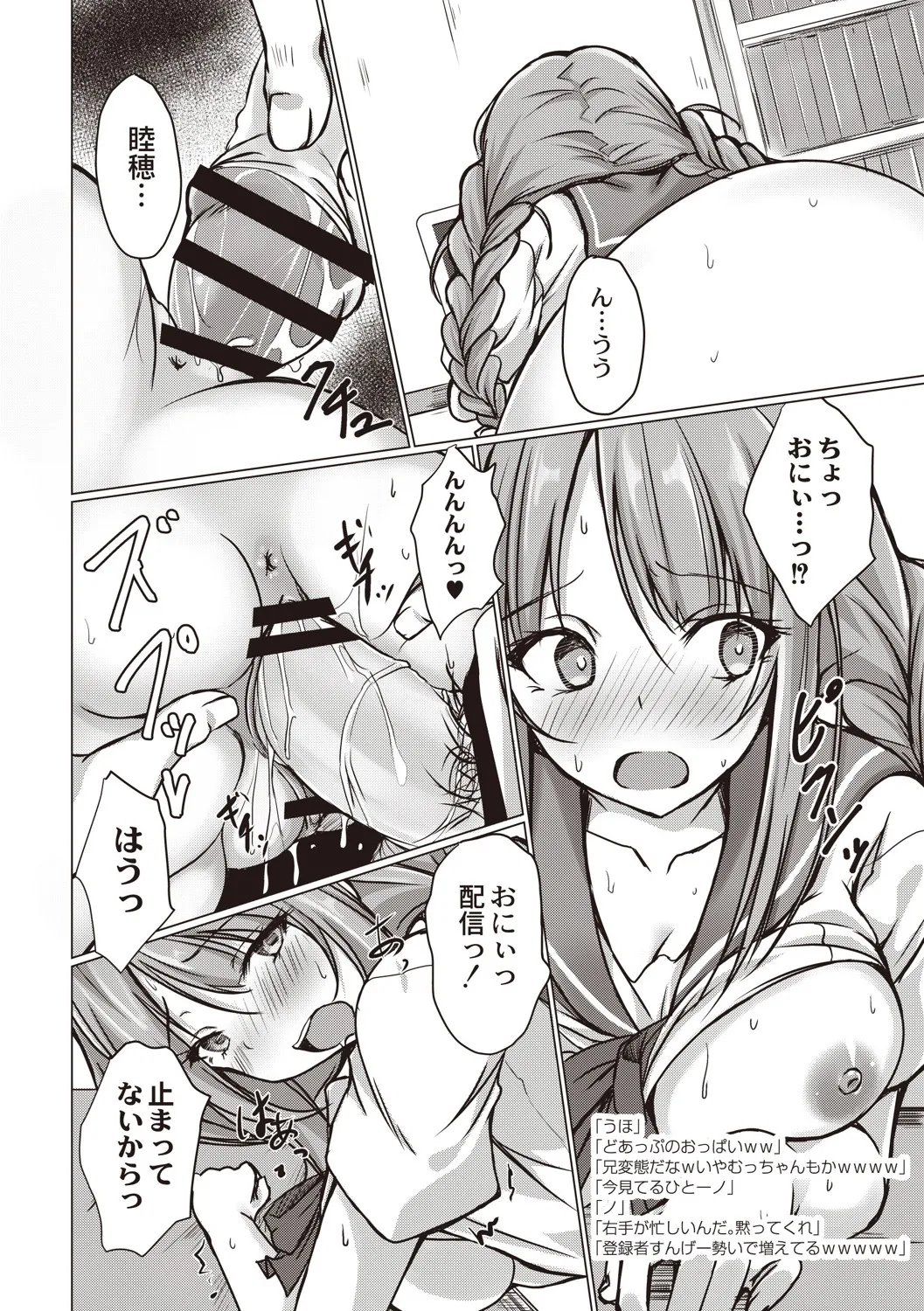 Page 178