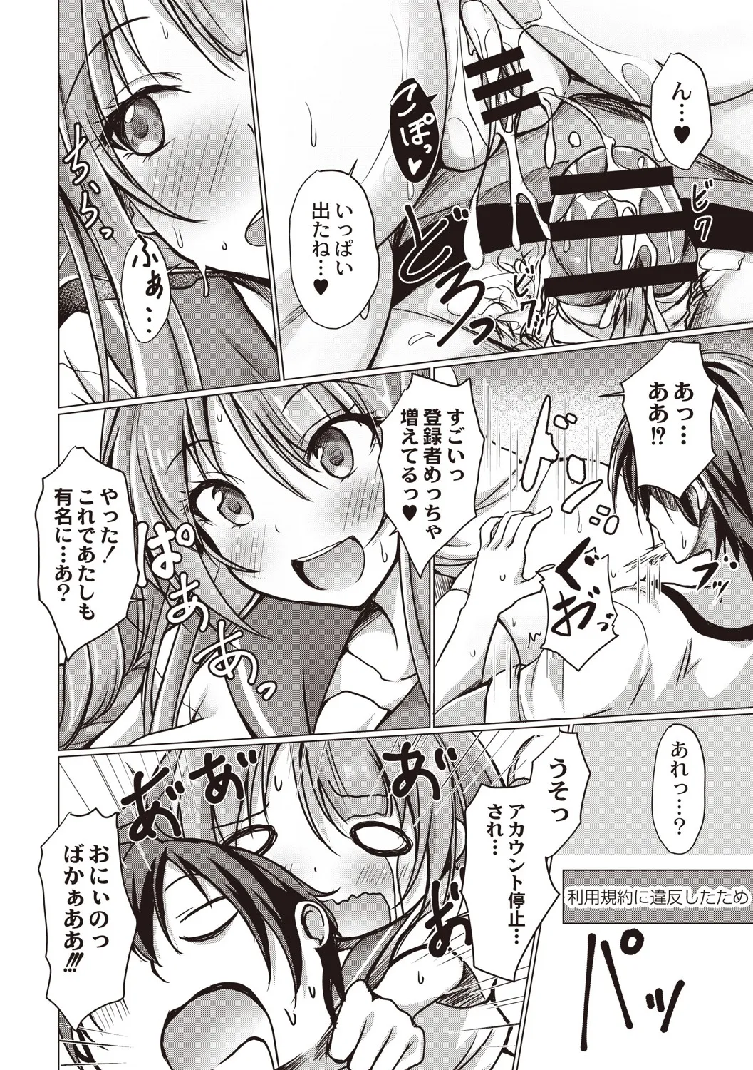 Page 186