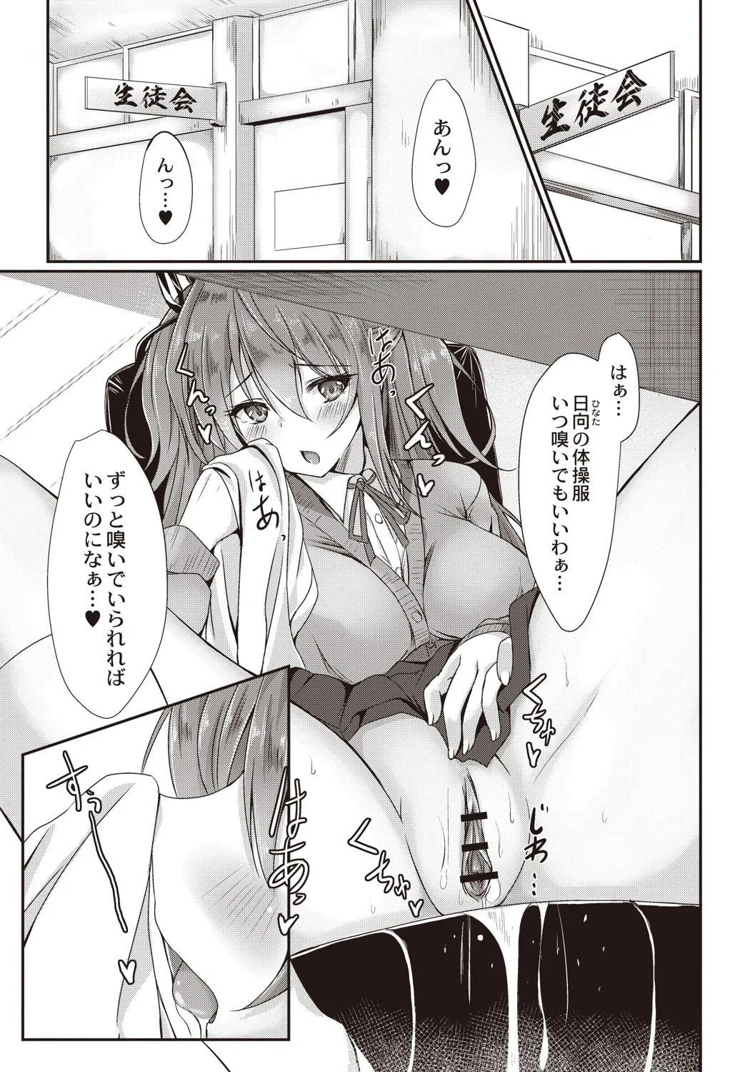 Page 59