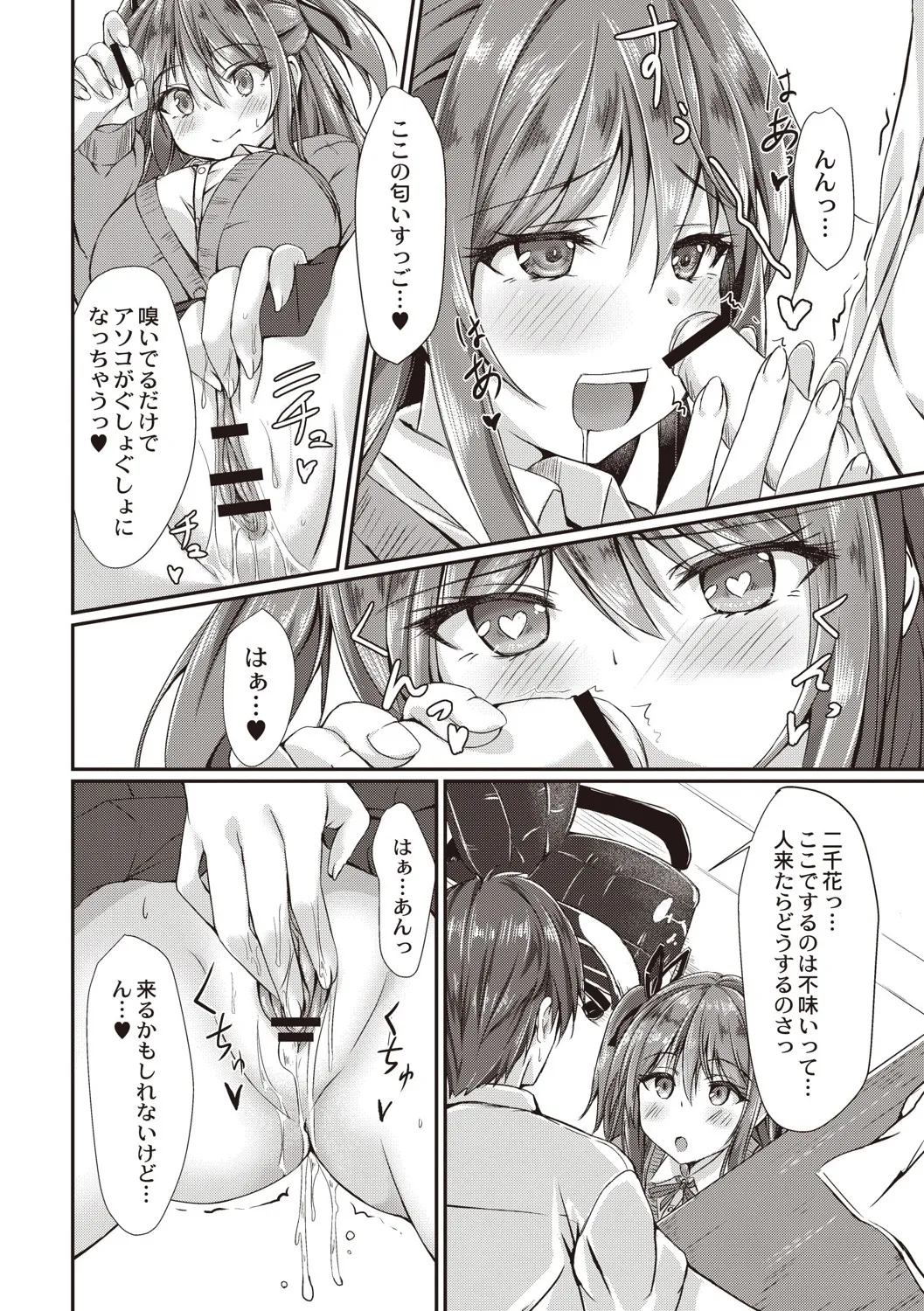 Page 64