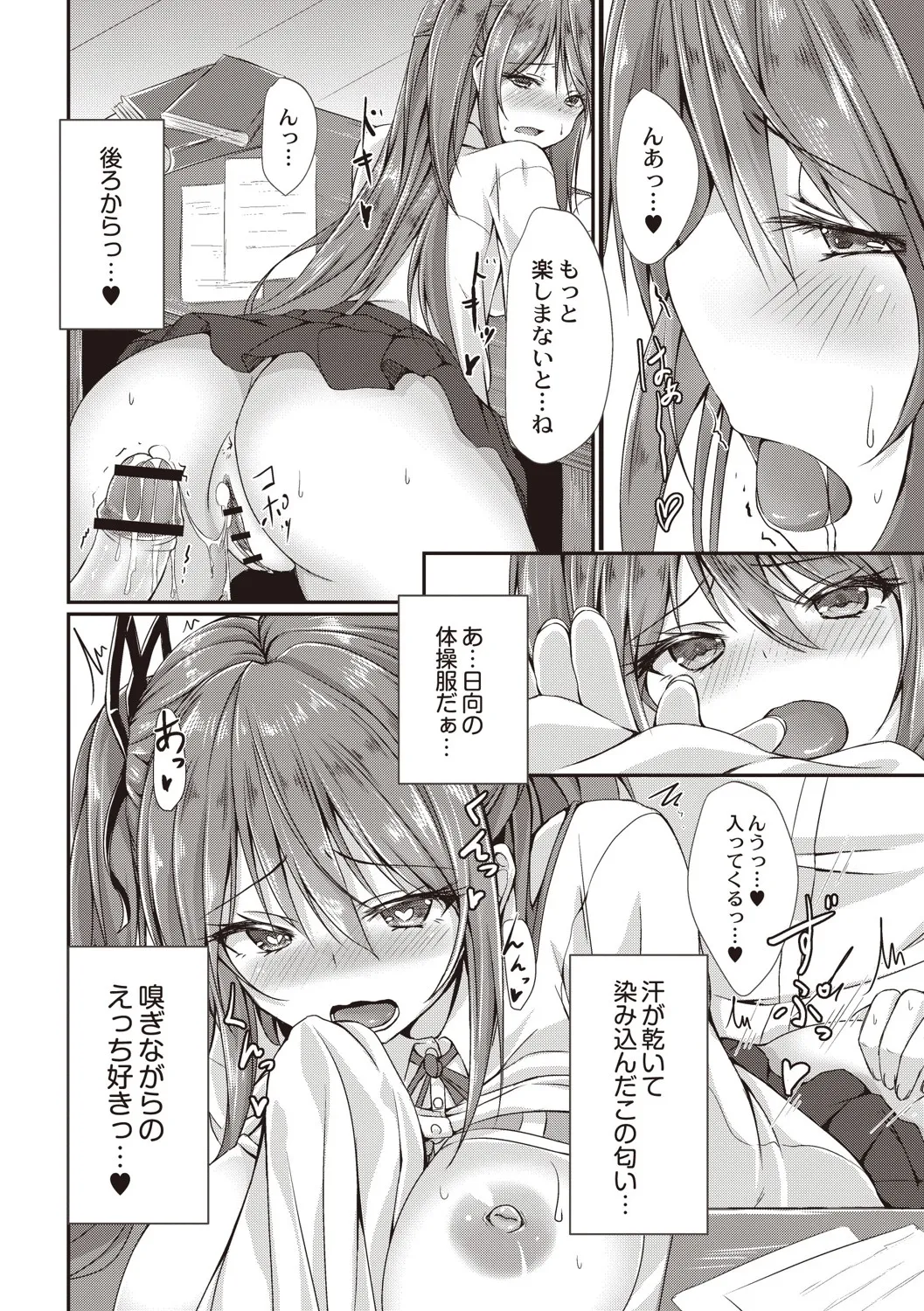 Page 76