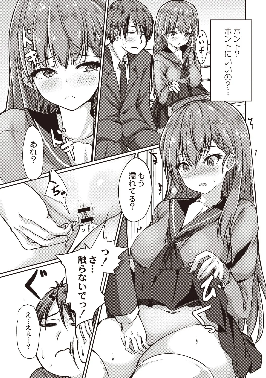 Page 89