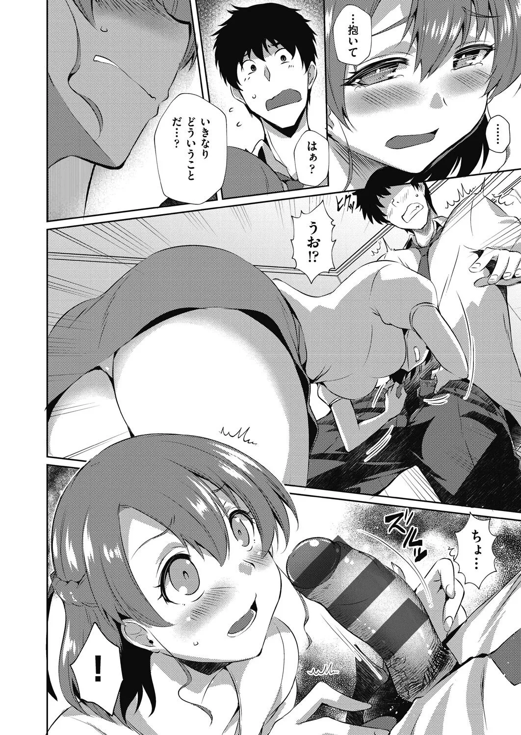 Page 148