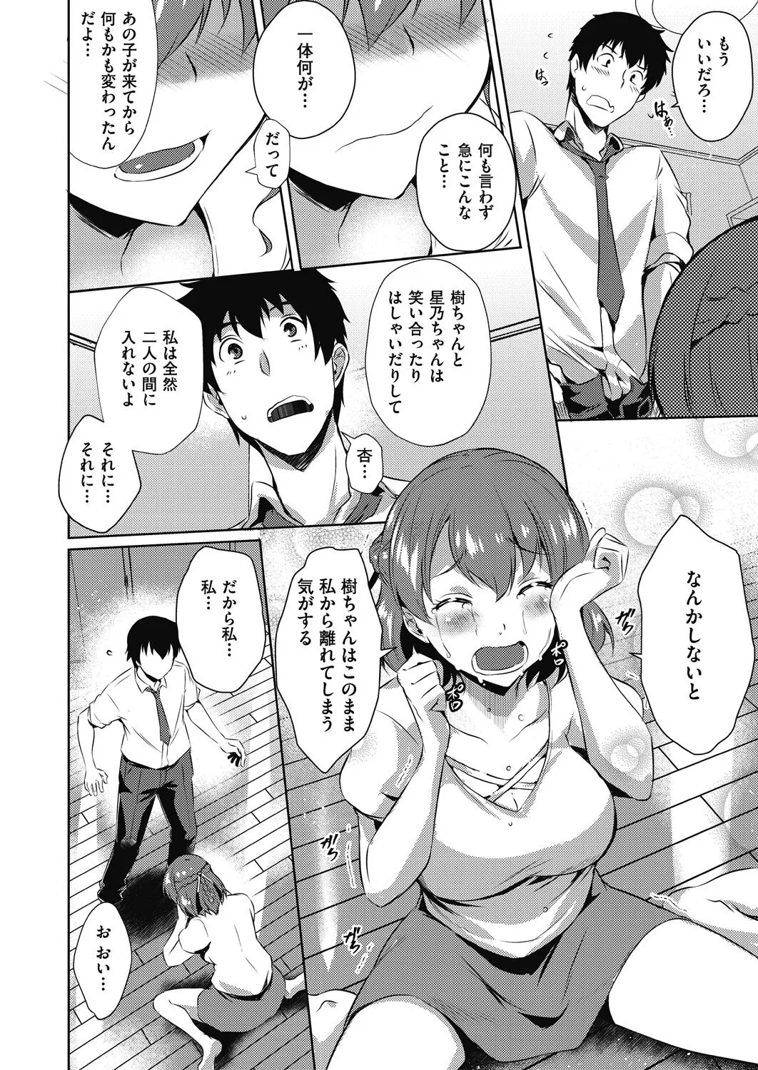 Page 152