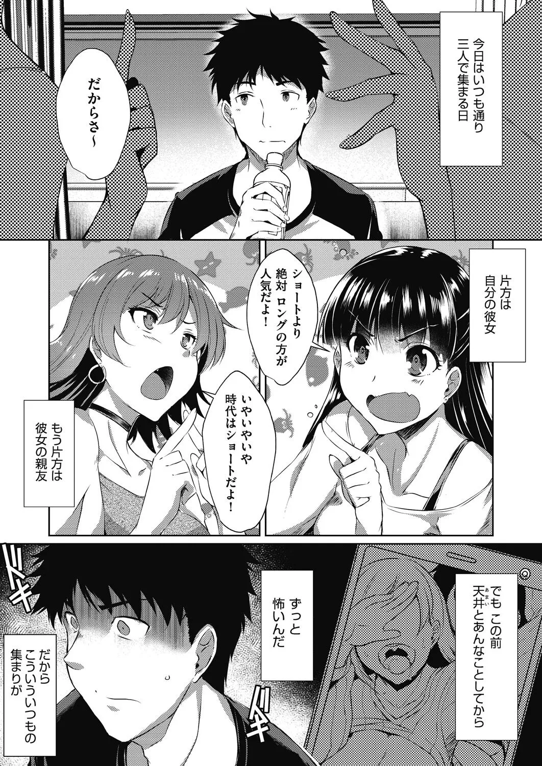 Page 169