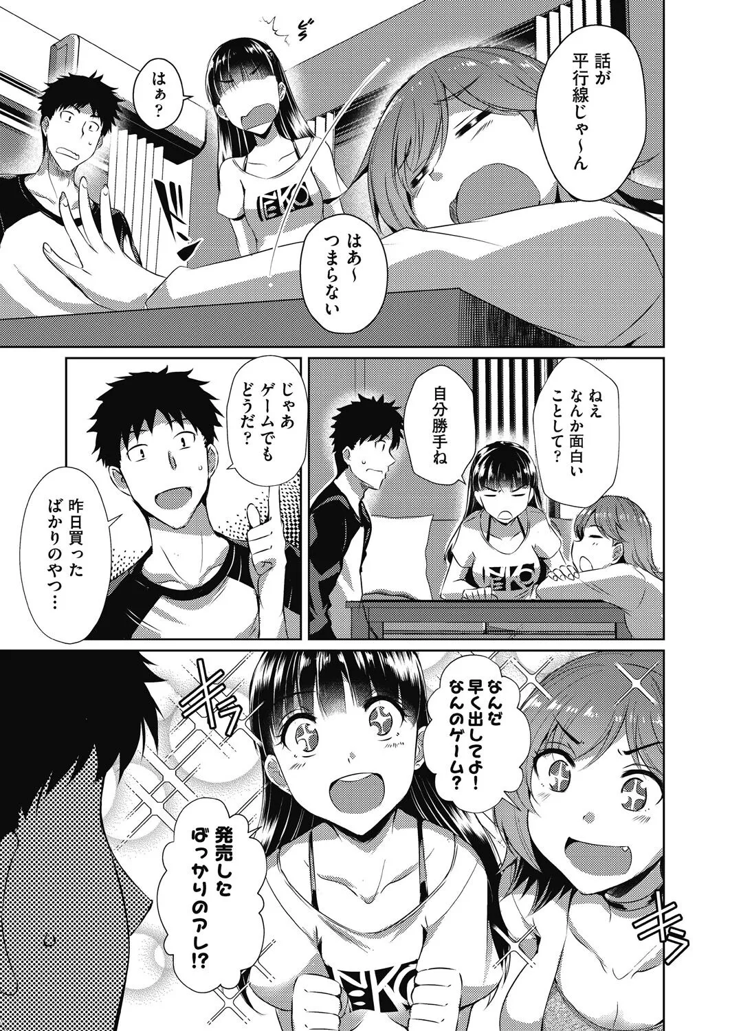 Page 171