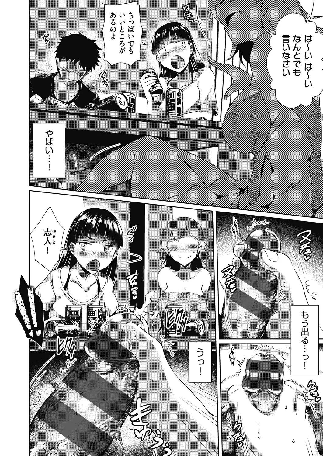 Page 176