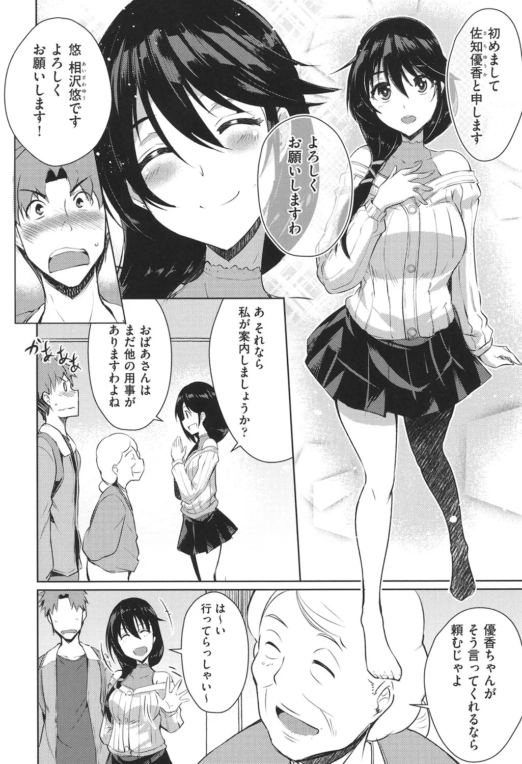 Page 130