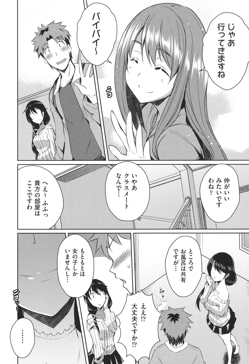 Page 132