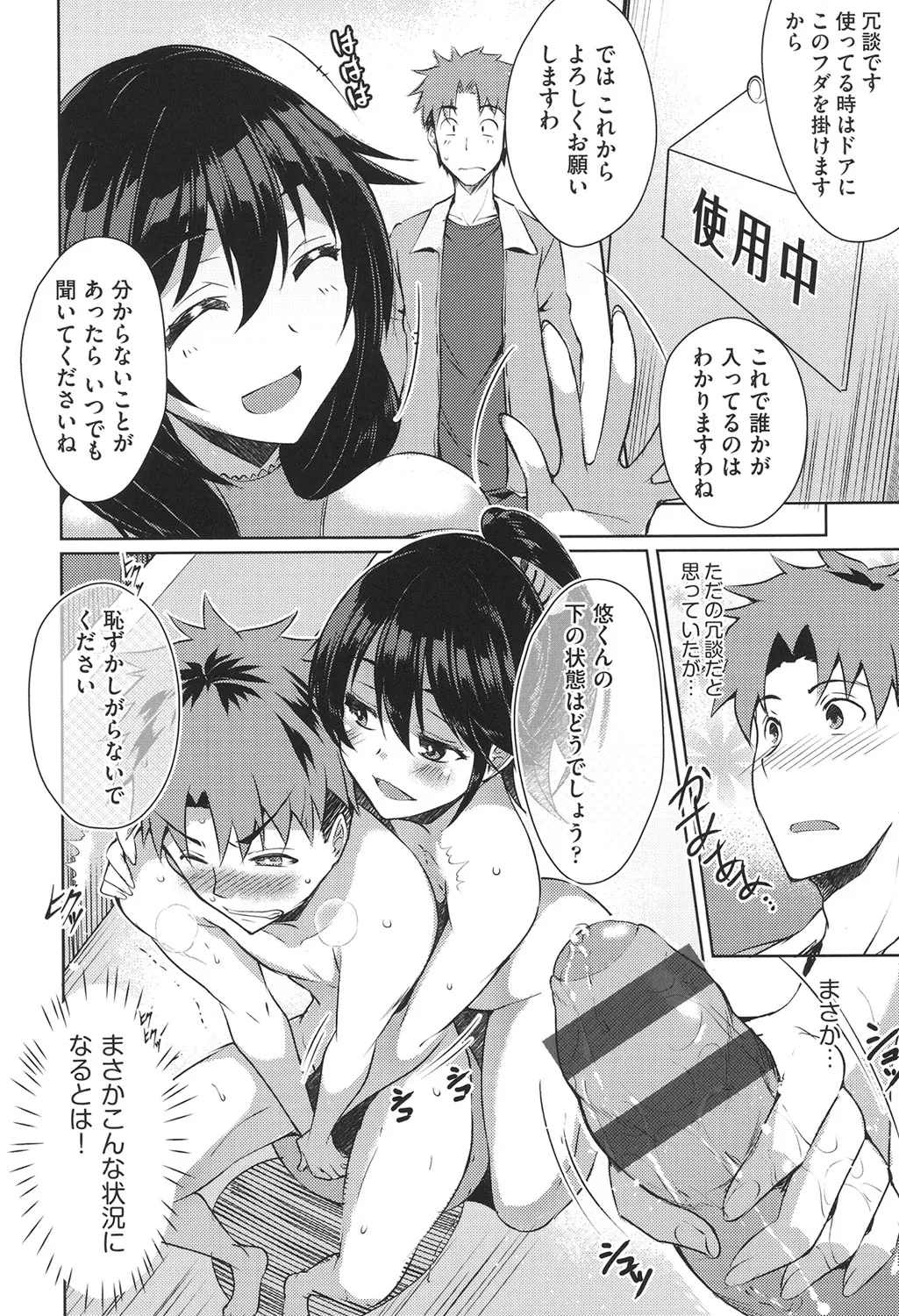 Page 134